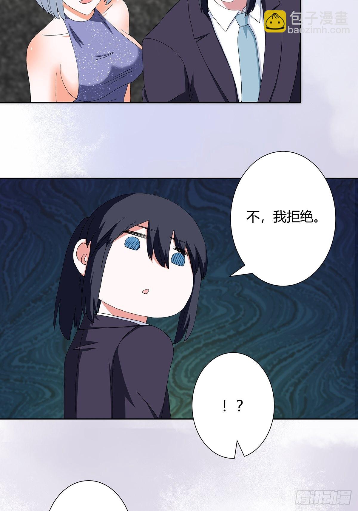 第60话 可怕信息连环轰炸！-第61话