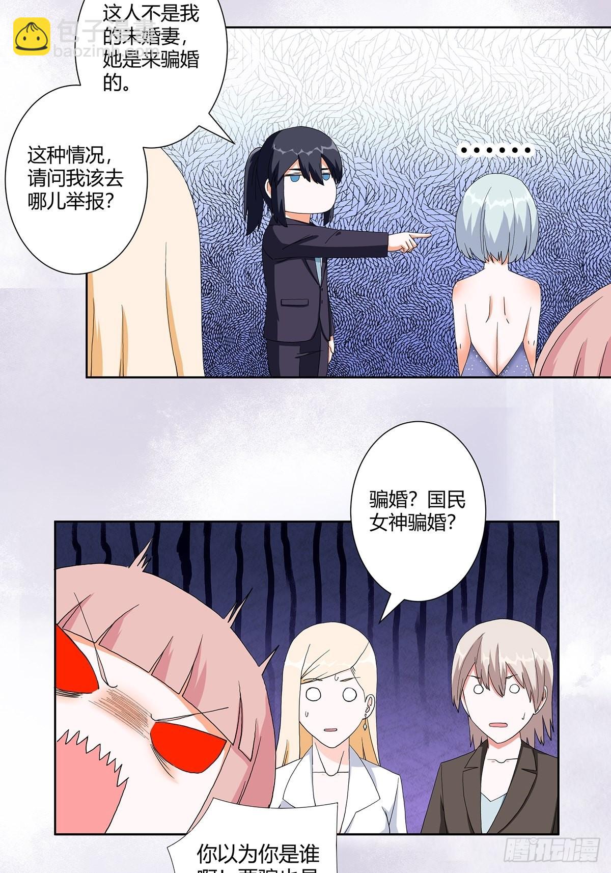 第60话 可怕信息连环轰炸！-第61话