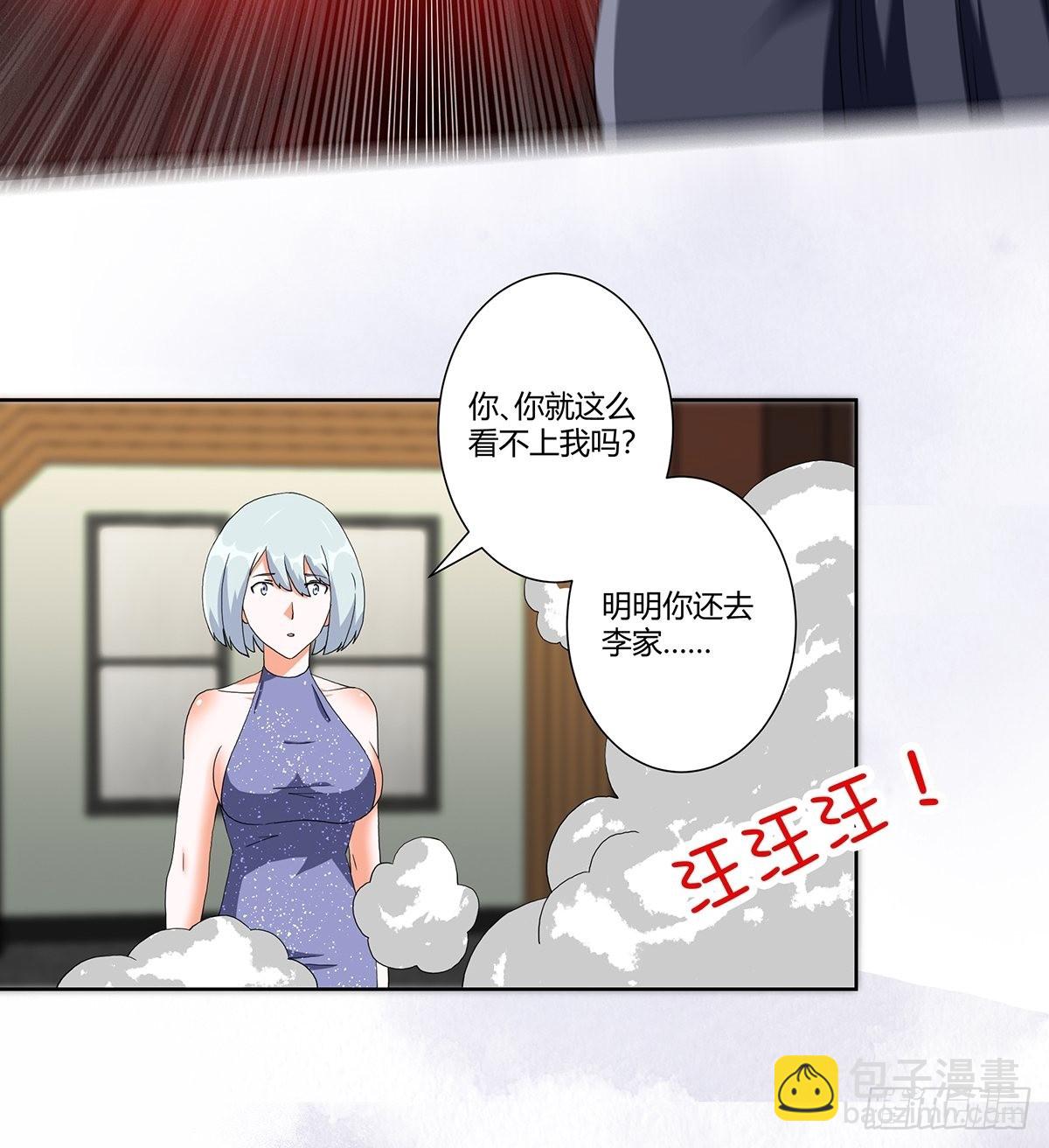 第60话 可怕信息连环轰炸！-第61话