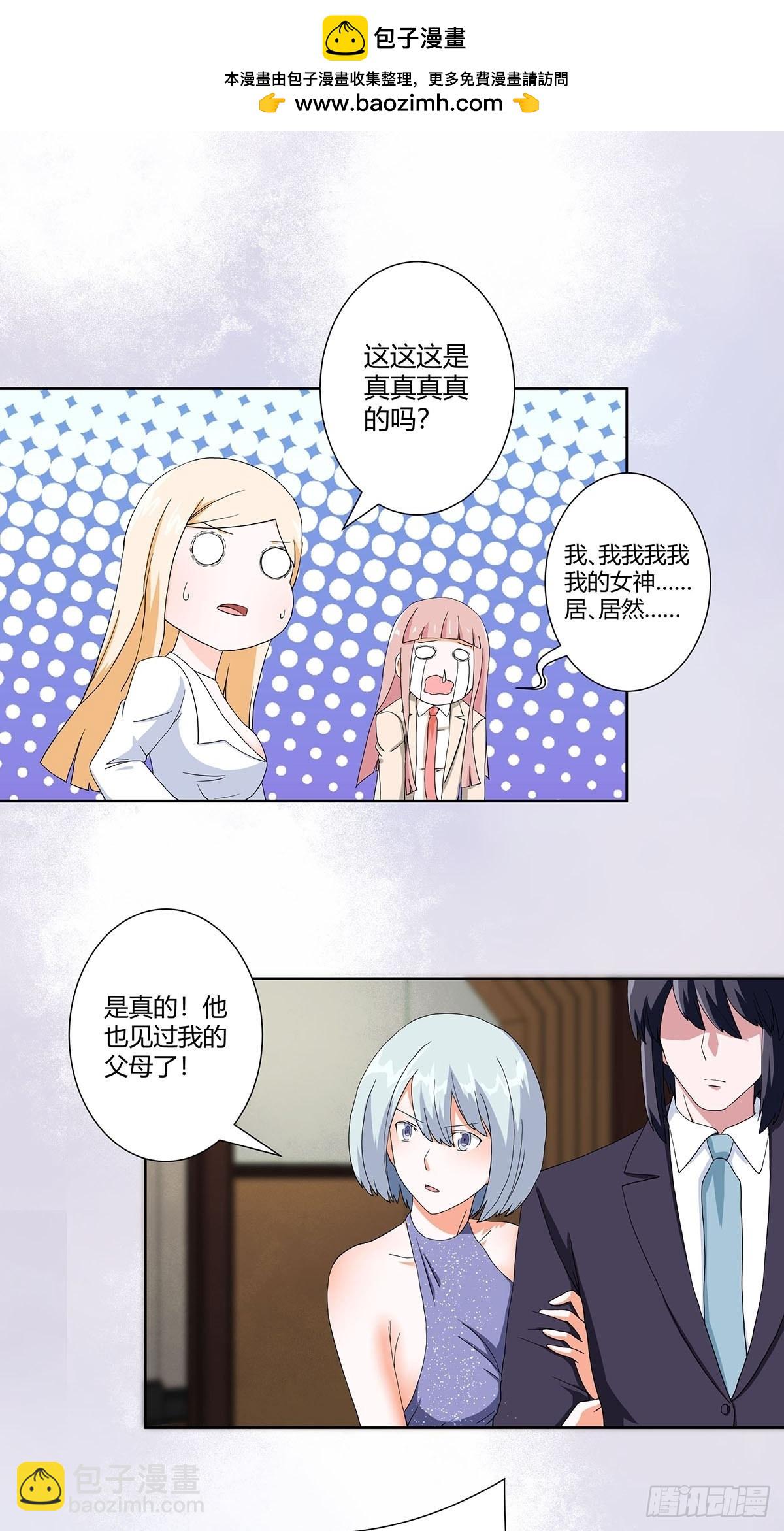 第60话 可怕信息连环轰炸！-第61话