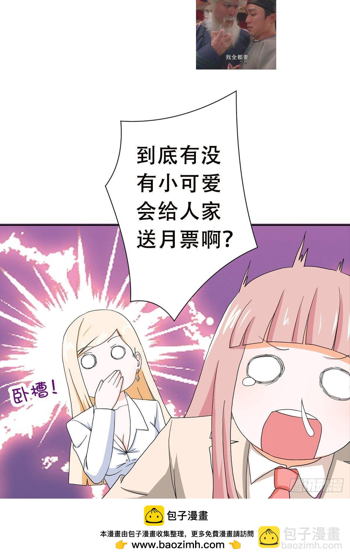 第60话 可怕信息连环轰炸！-第61话