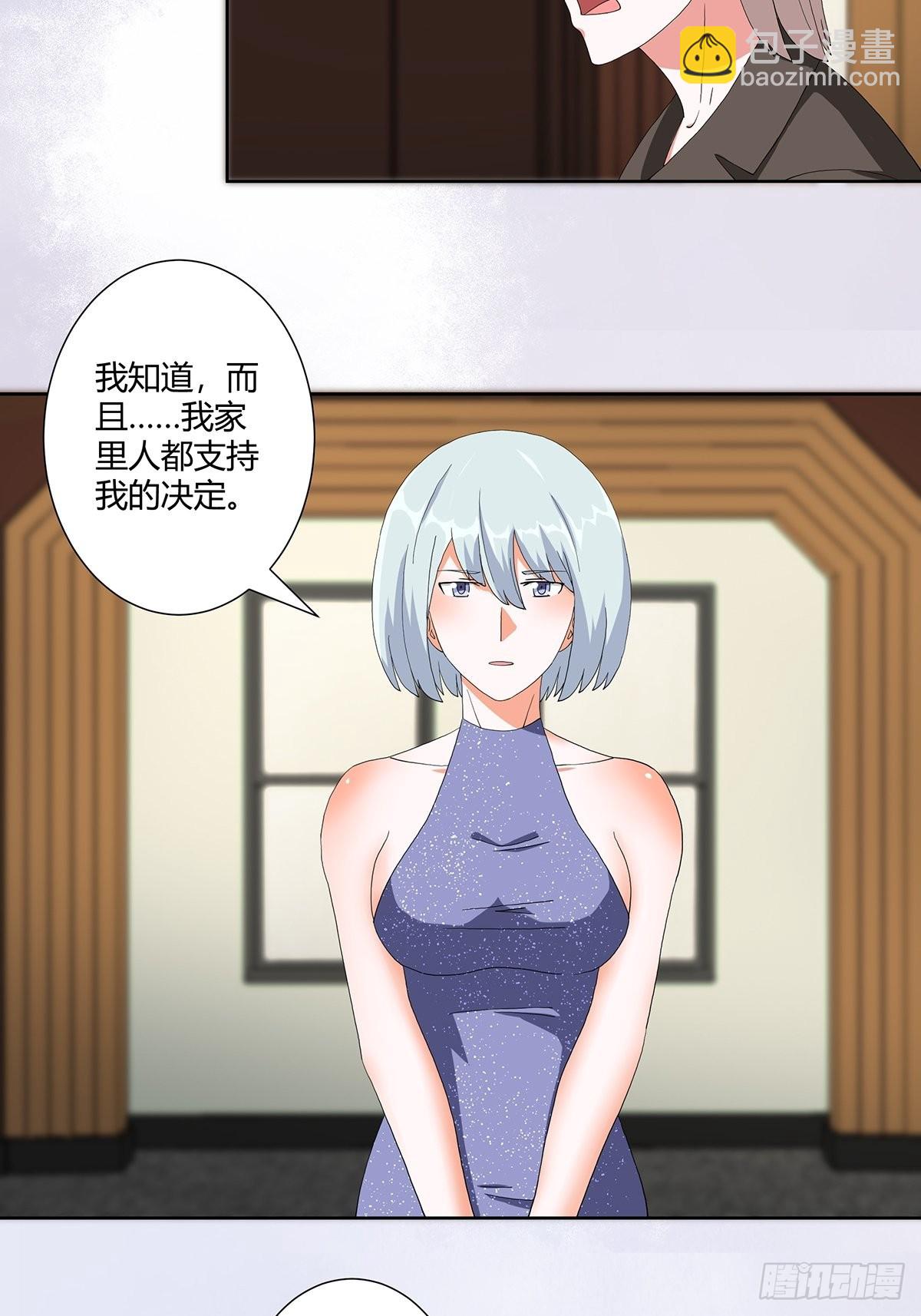 第60话 可怕信息连环轰炸！-第61话