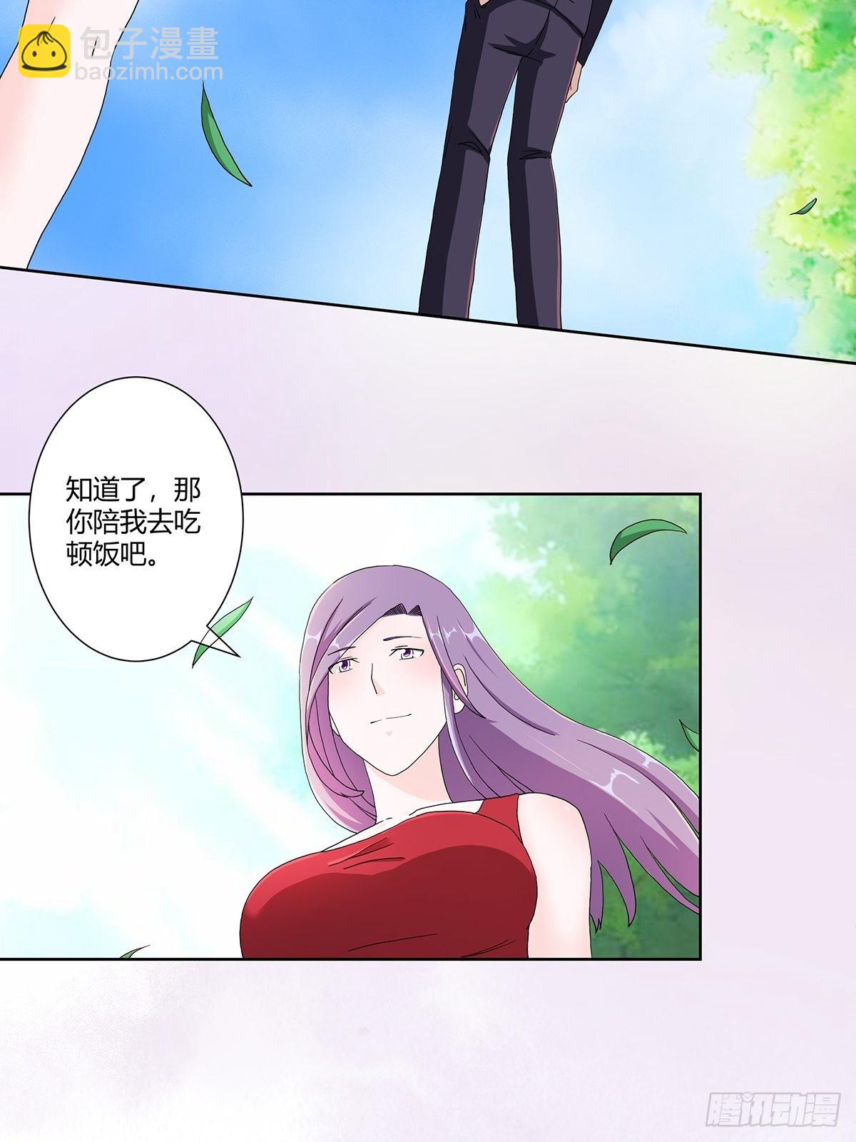 第62话 陈晶是怎样的人？-第63话