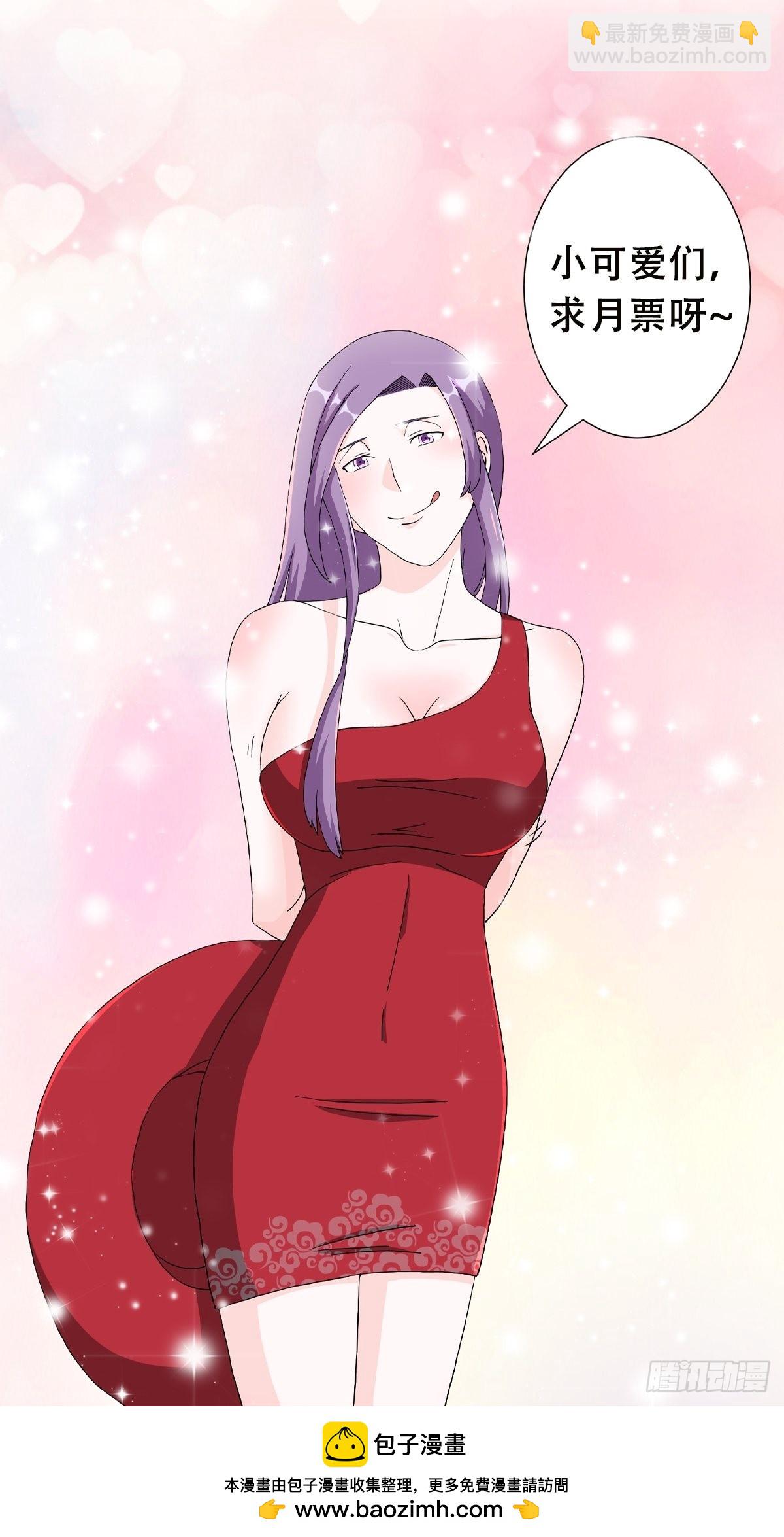 第62话 陈晶是怎样的人？-第63话