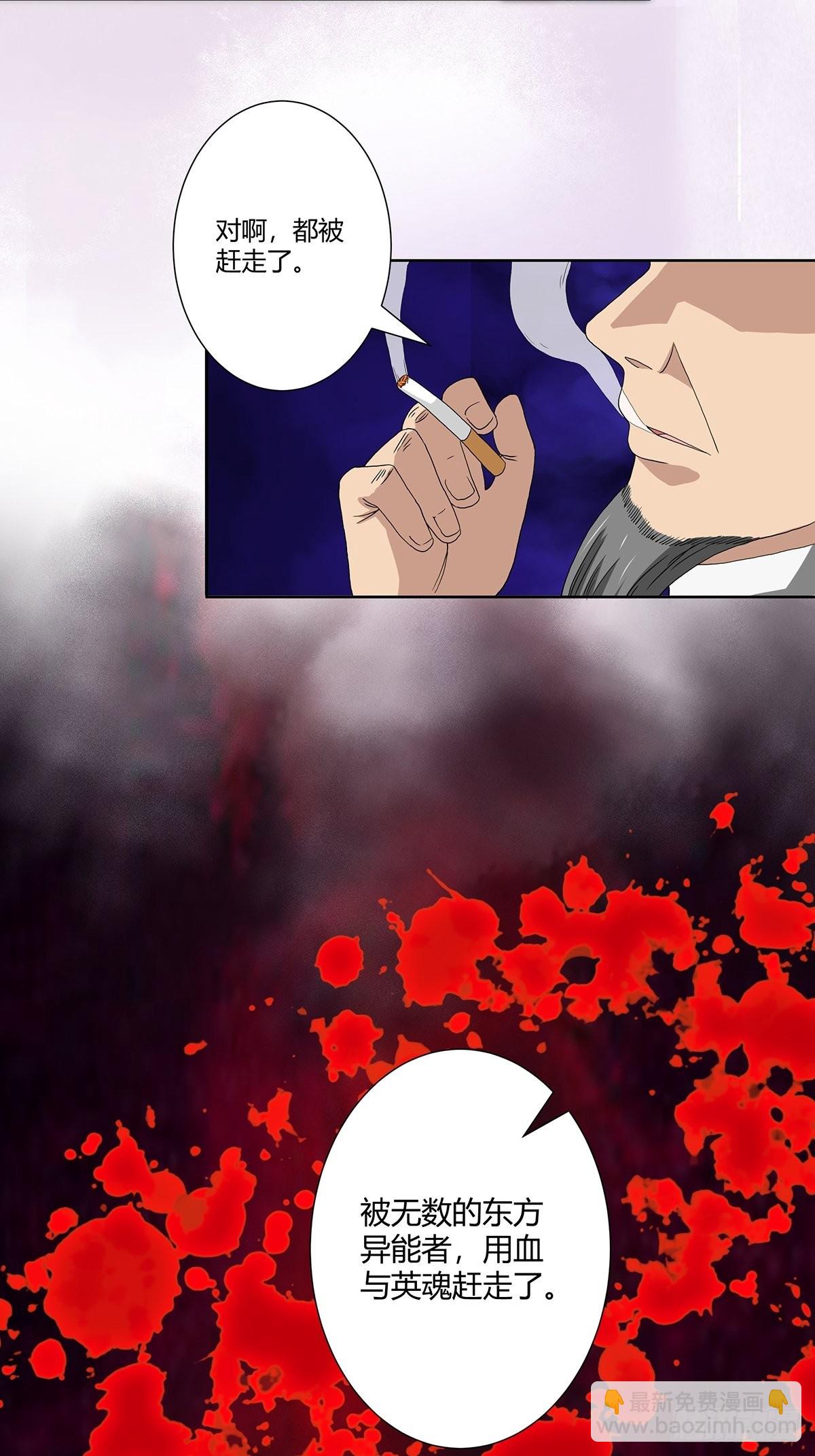 第64话 长生仙道！-第65话