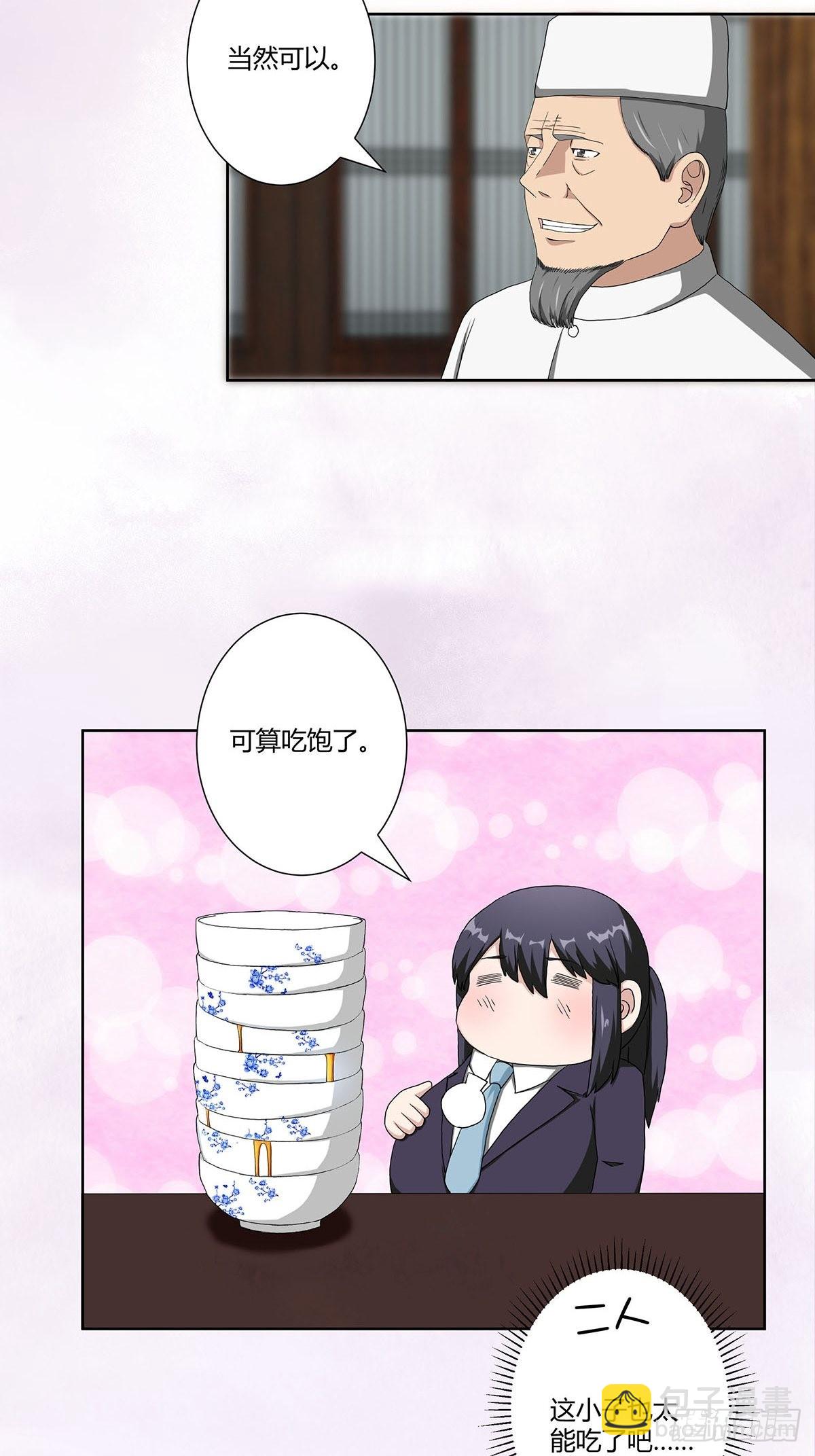 第64话 长生仙道！-第65话