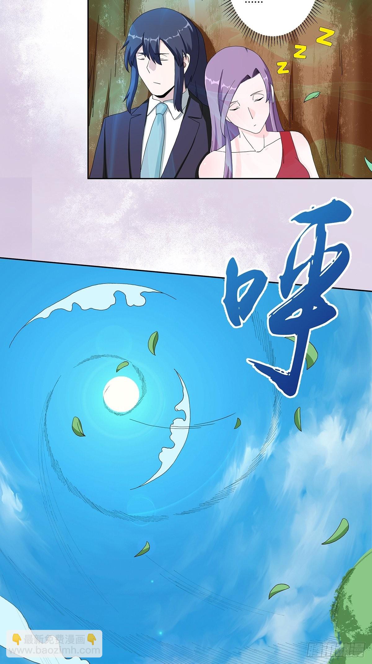 第66话 一场机缘？？-第67话