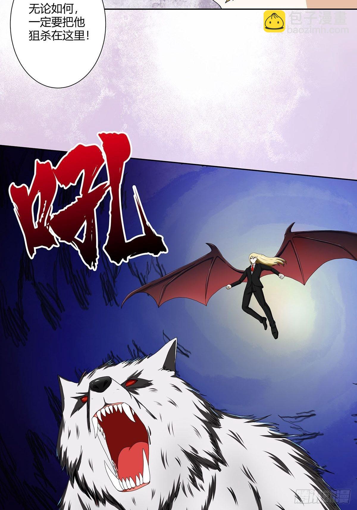 第68话 剑来！-第69话