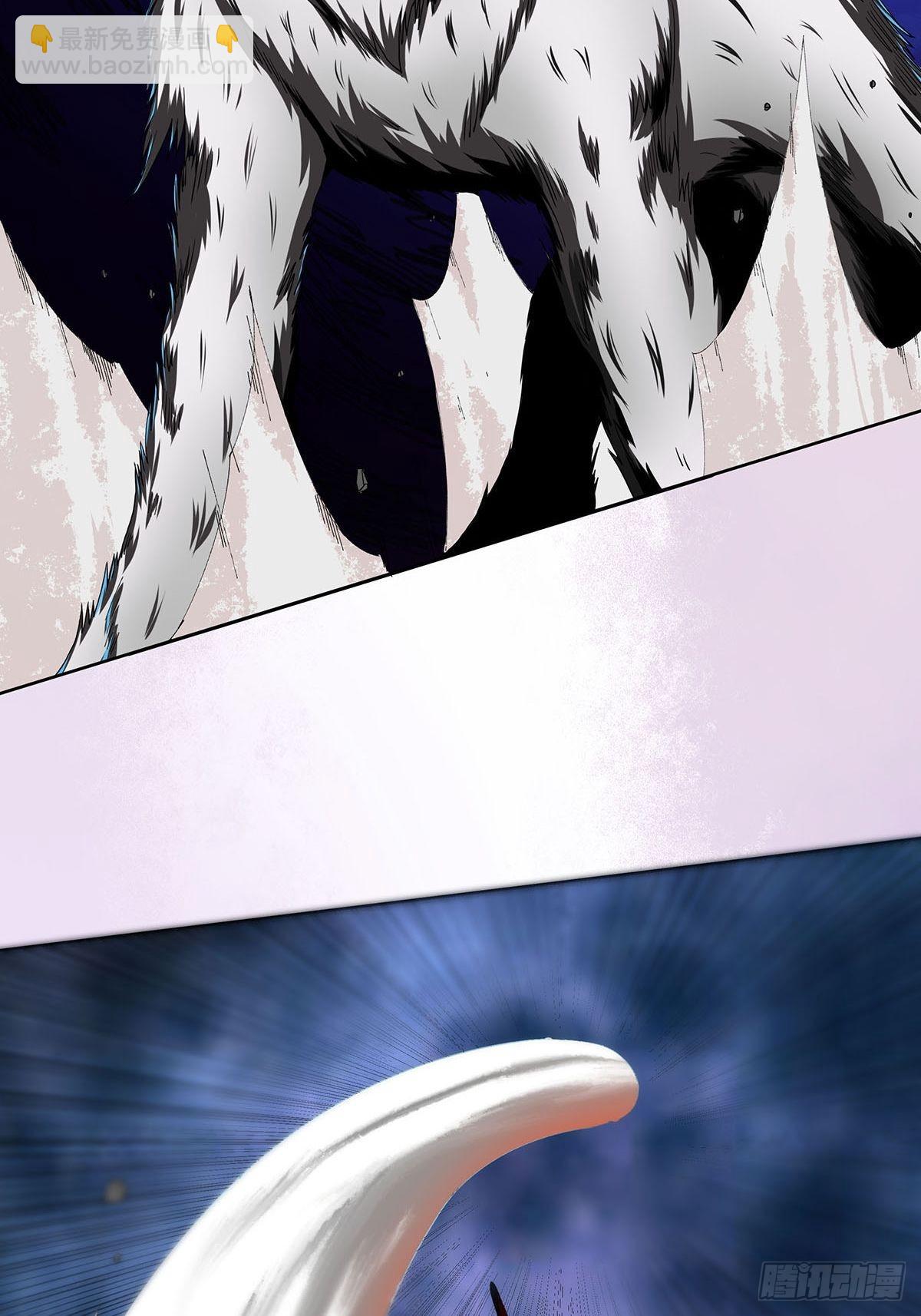 第68话 剑来！-第69话