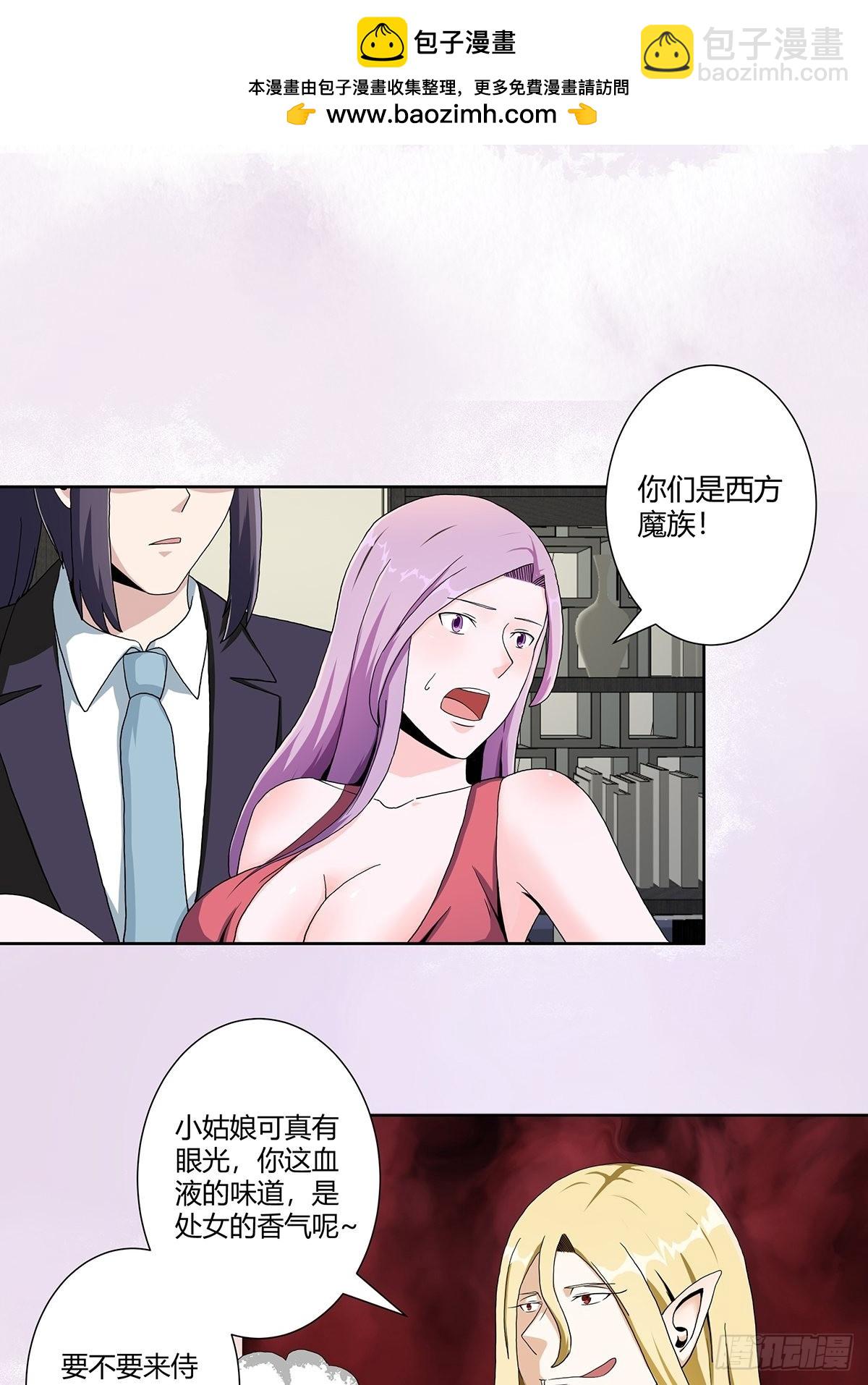 第68话 剑来！-第69话