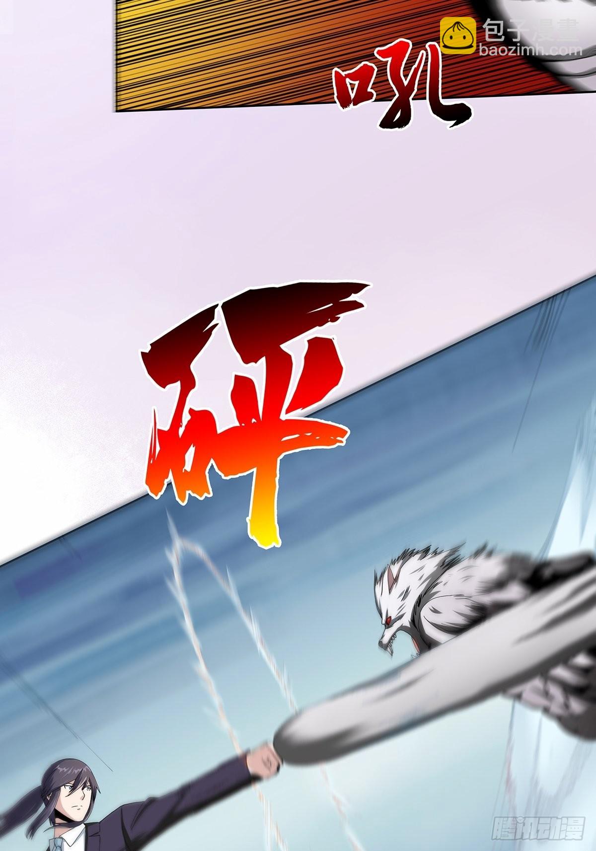 第68话 剑来！-第69话