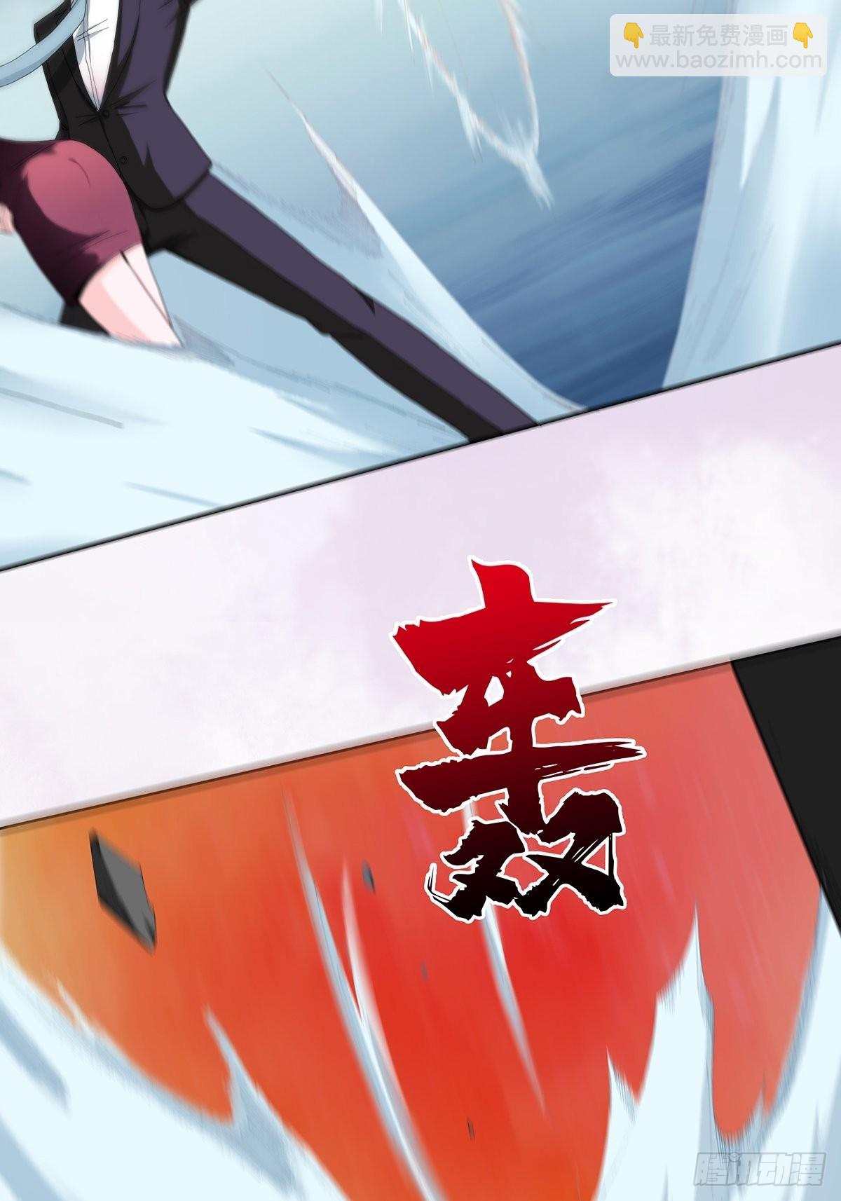 第68话 剑来！-第69话