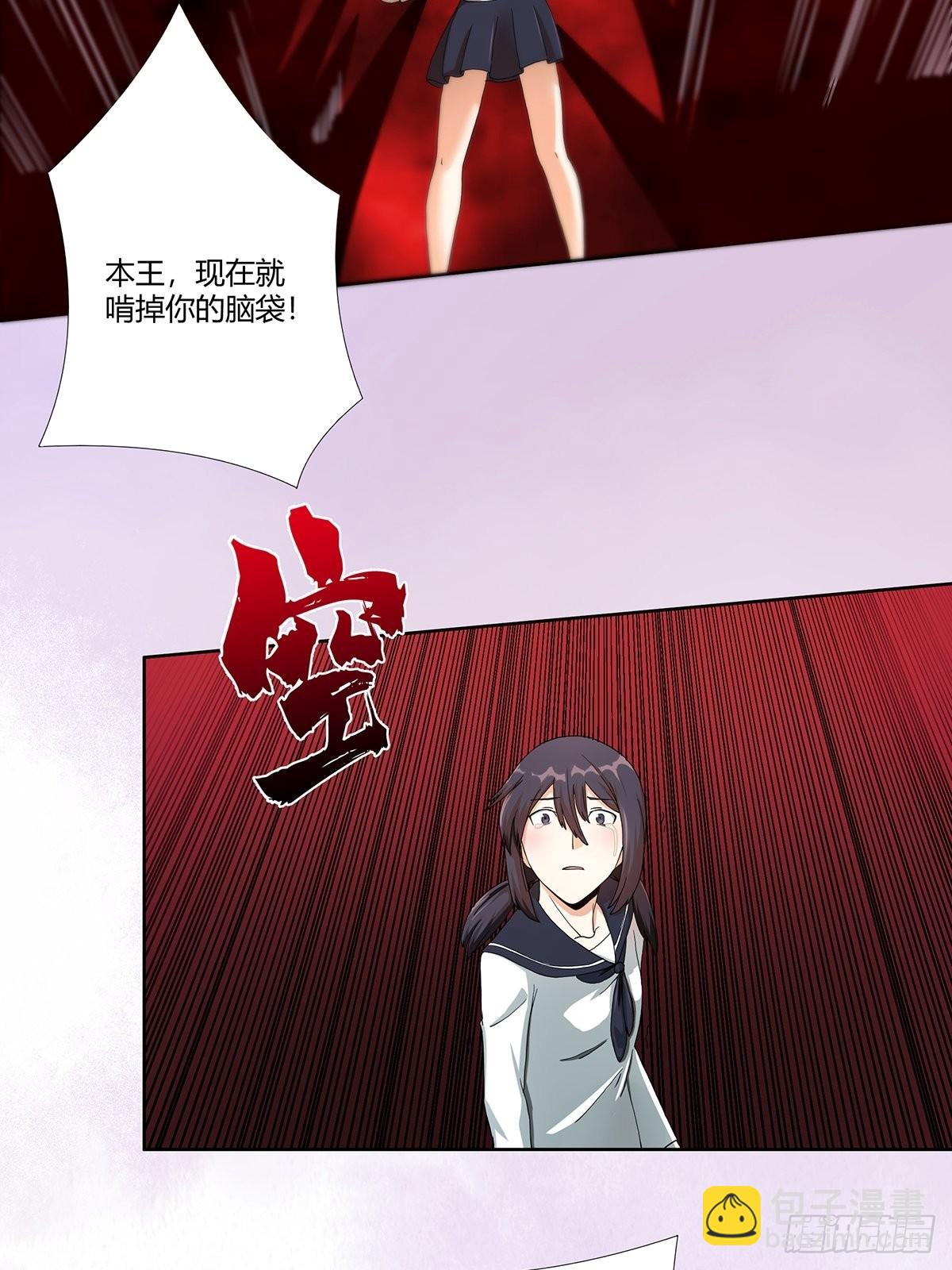 第70话 平凡的英雄-第71话