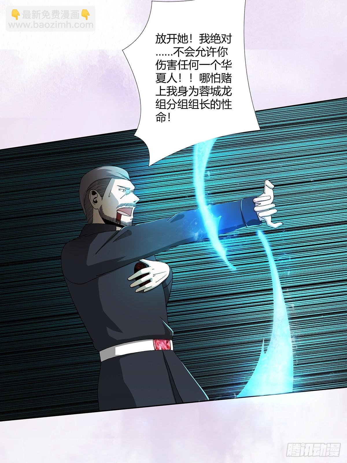 第70话 平凡的英雄-第71话