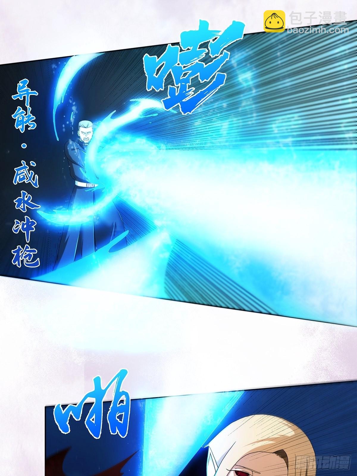 第70话 平凡的英雄-第71话