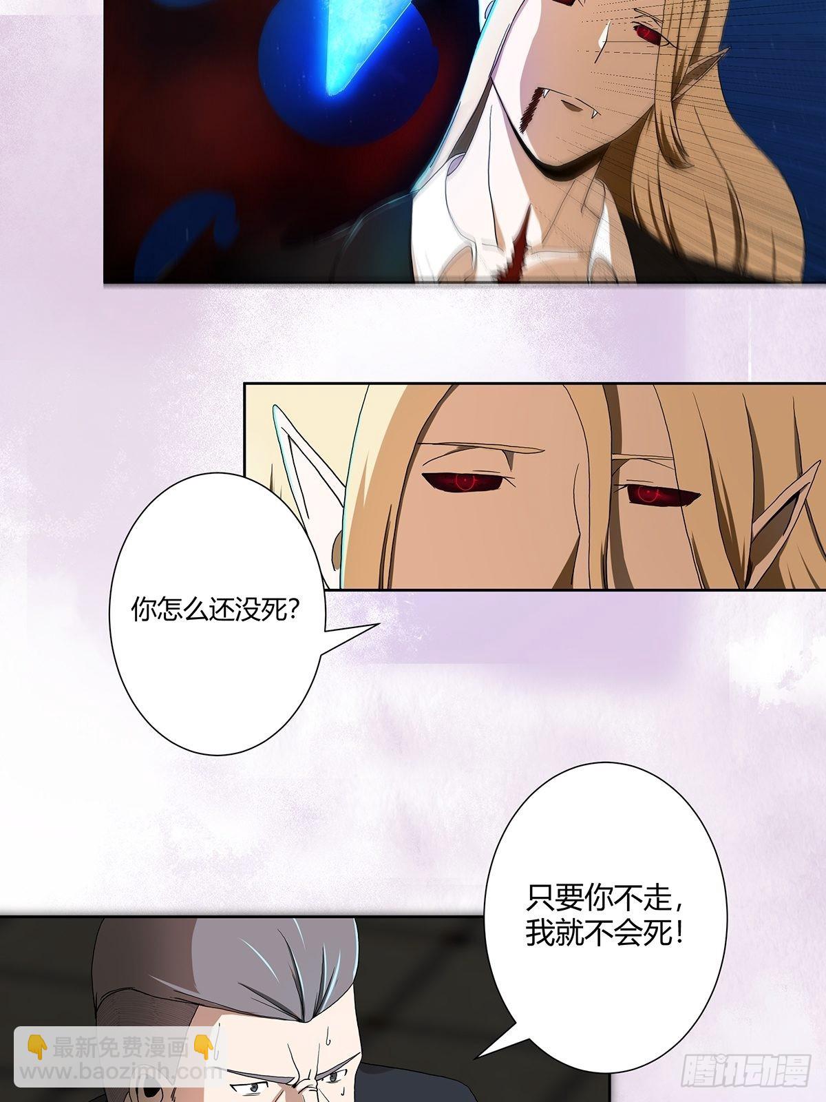 第70话 平凡的英雄-第71话