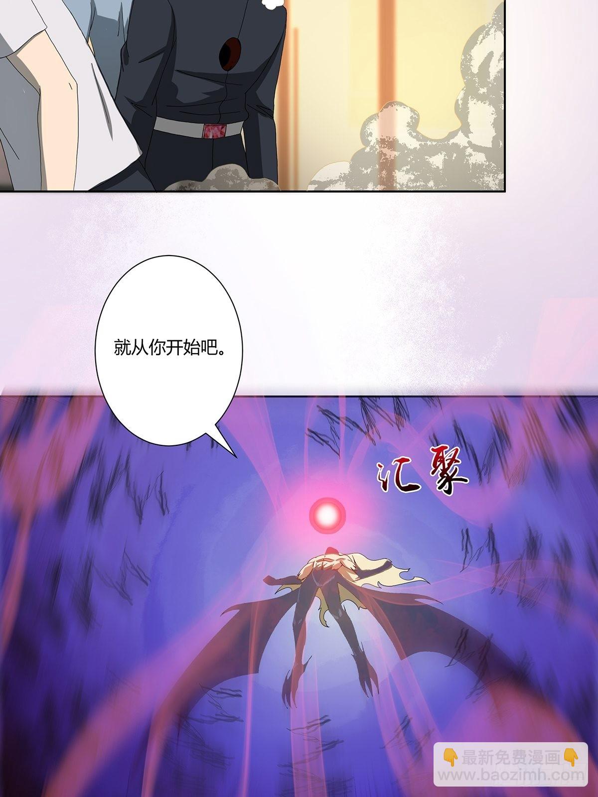 第70话 平凡的英雄-第71话