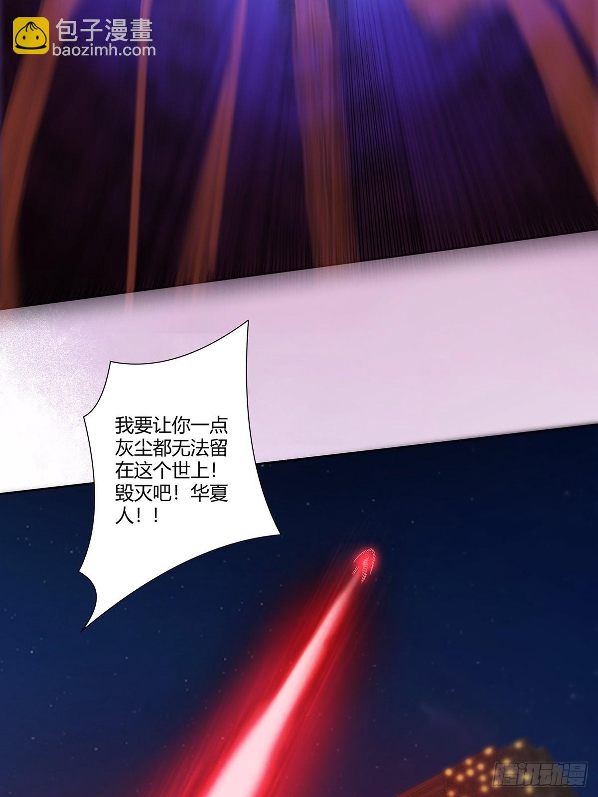 第70话 平凡的英雄-第71话