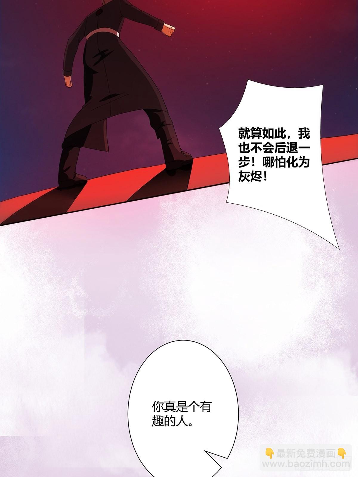 第70话 平凡的英雄-第71话