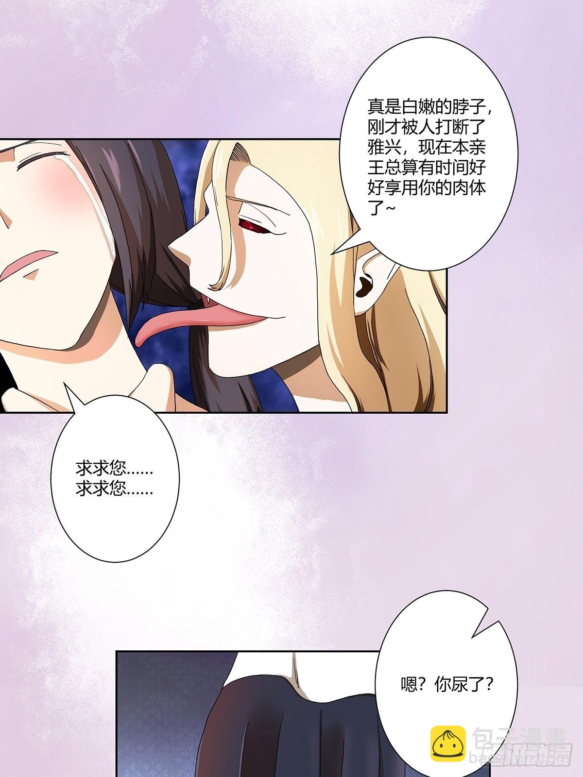 第70话 平凡的英雄-第71话