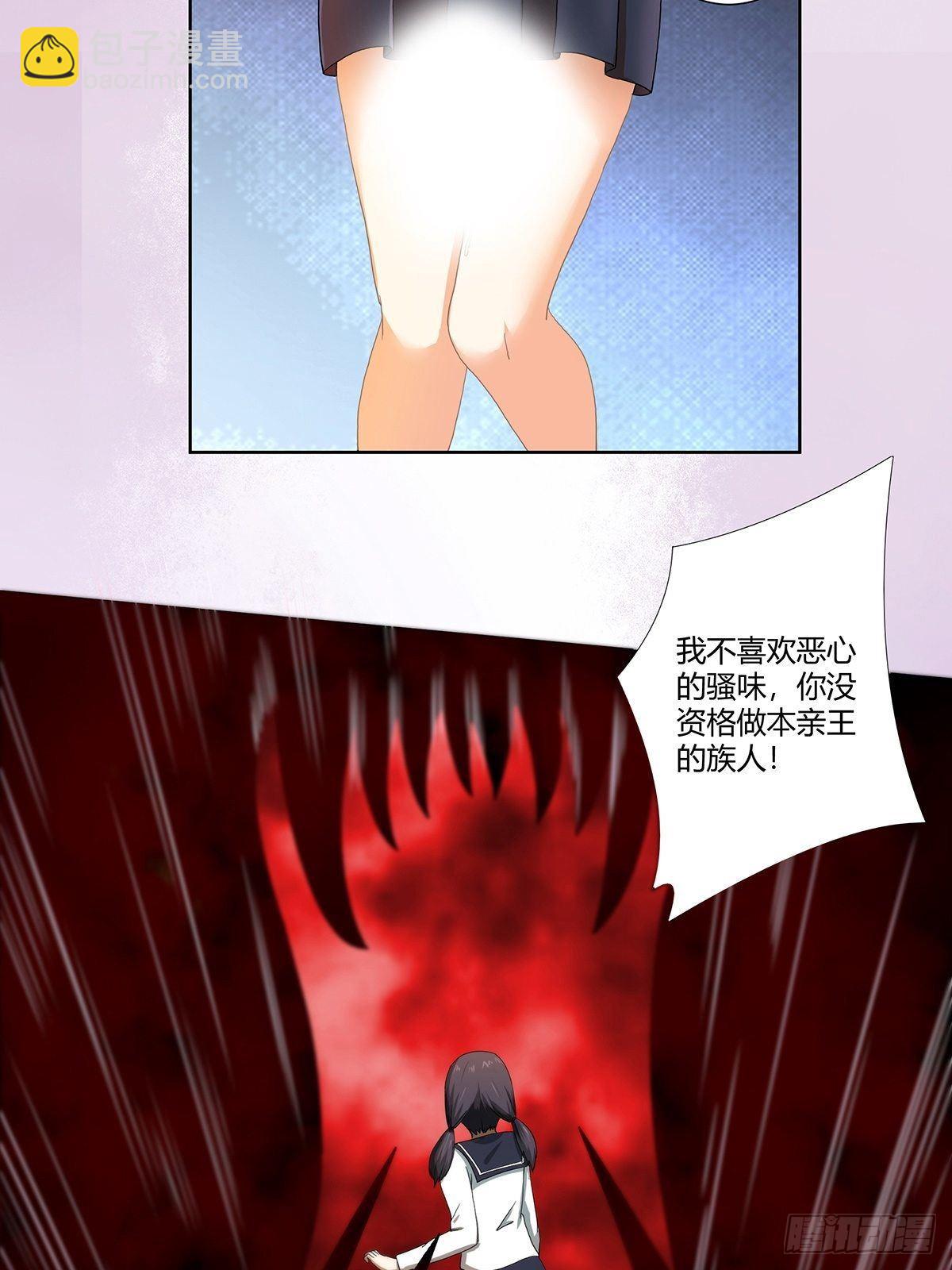 第70话 平凡的英雄-第71话