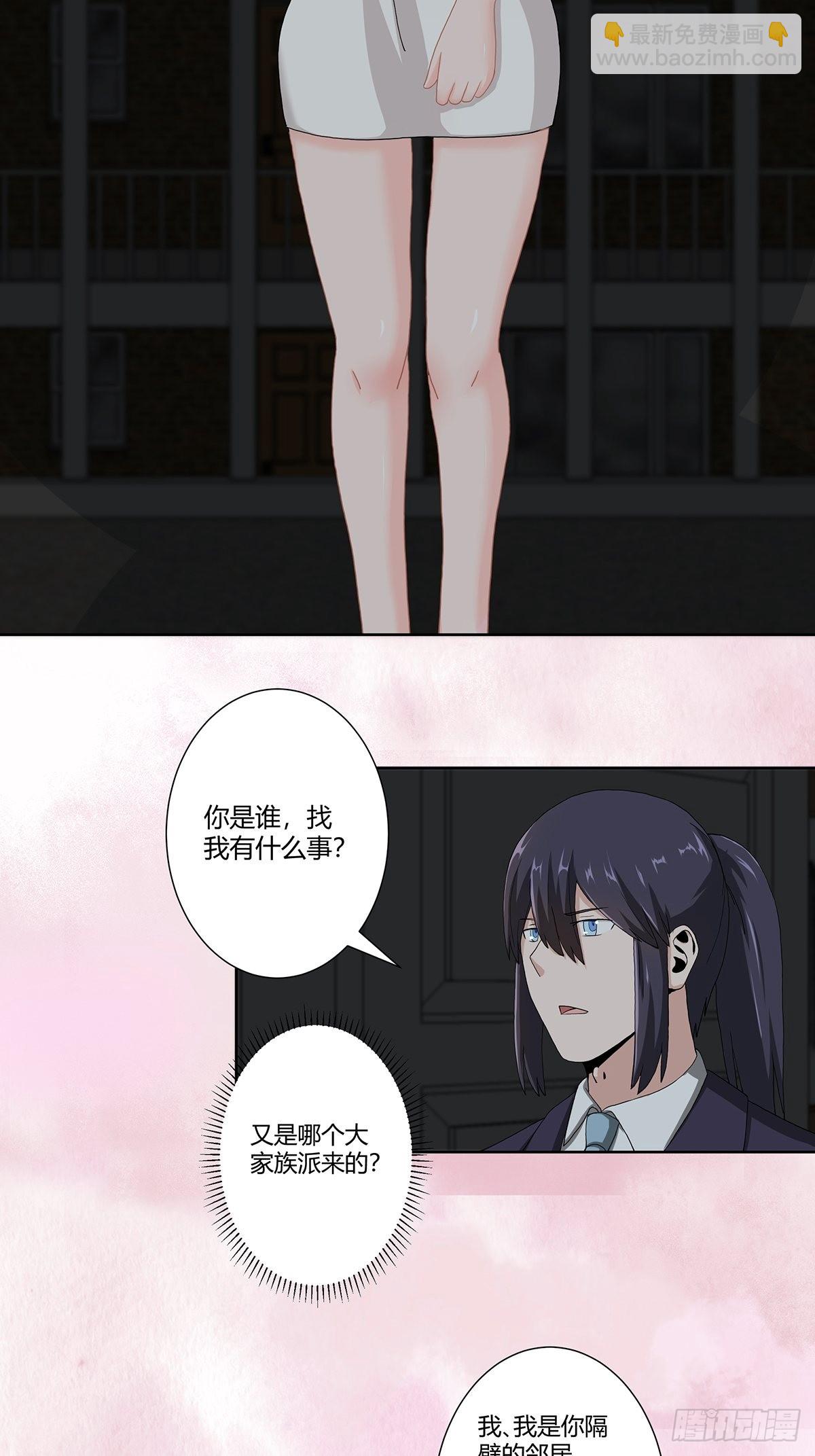 第72话 浴巾少女娇媚诱惑？-第73话