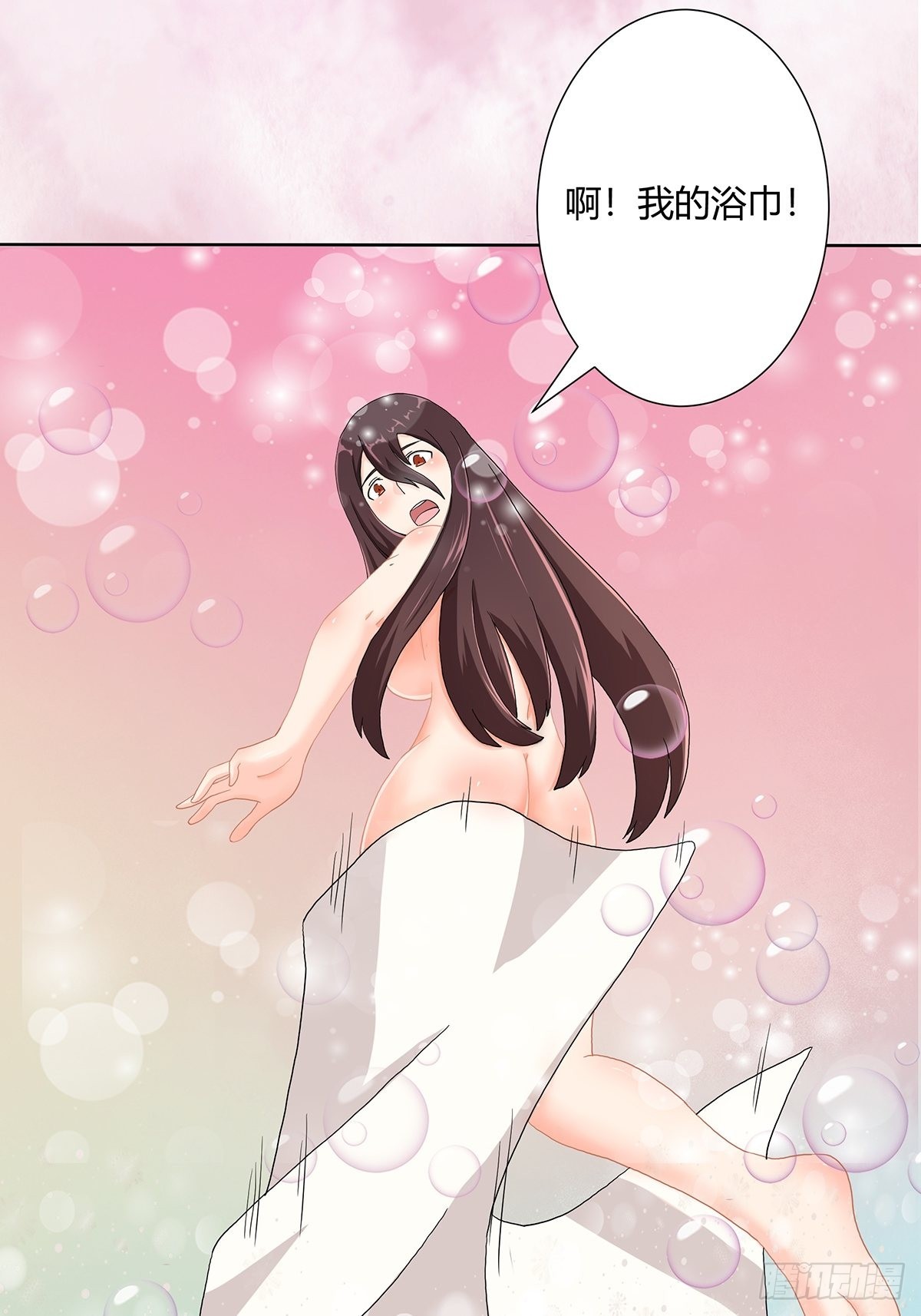 第72话 浴巾少女娇媚诱惑？-第73话