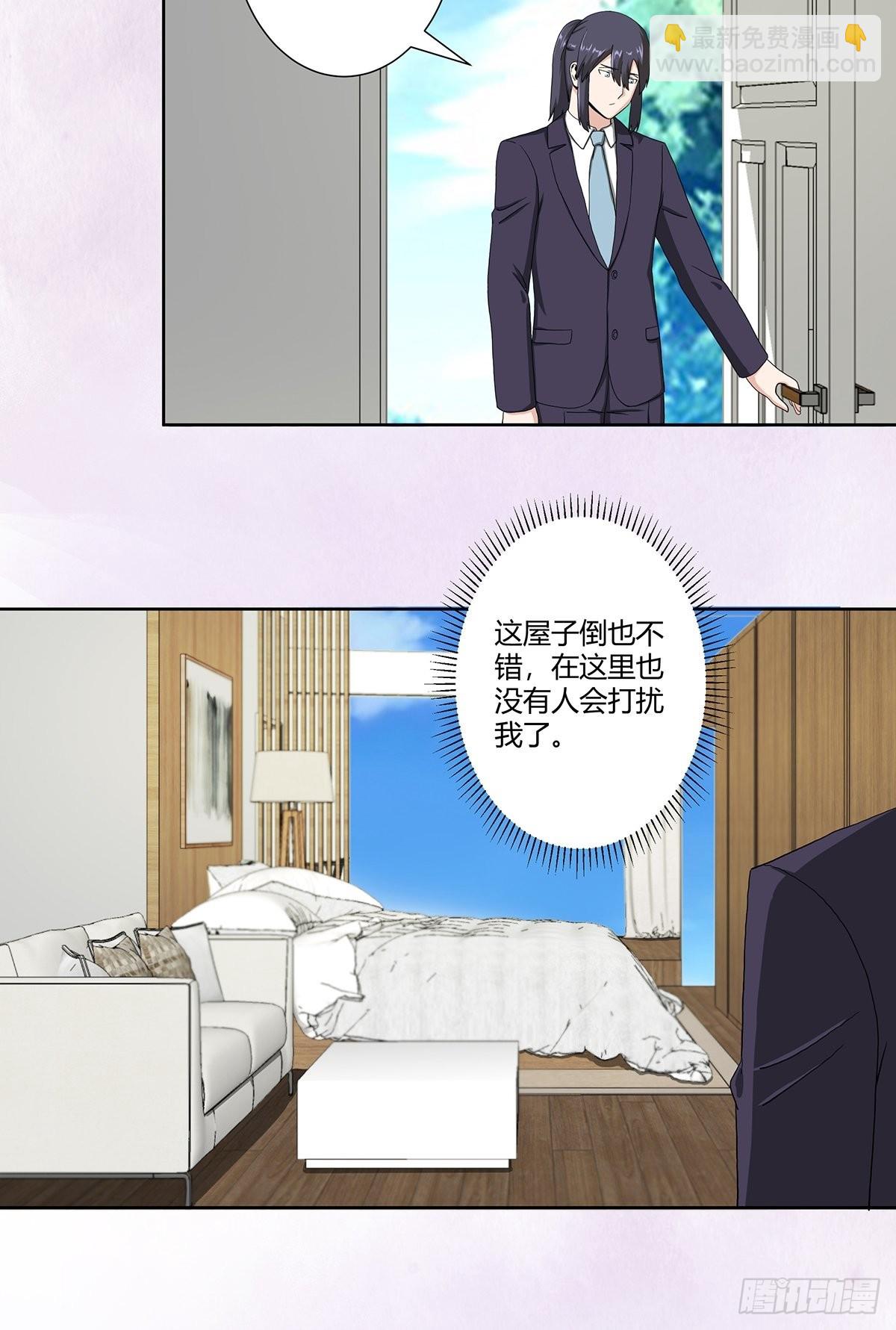 第72话 浴巾少女娇媚诱惑？-第73话