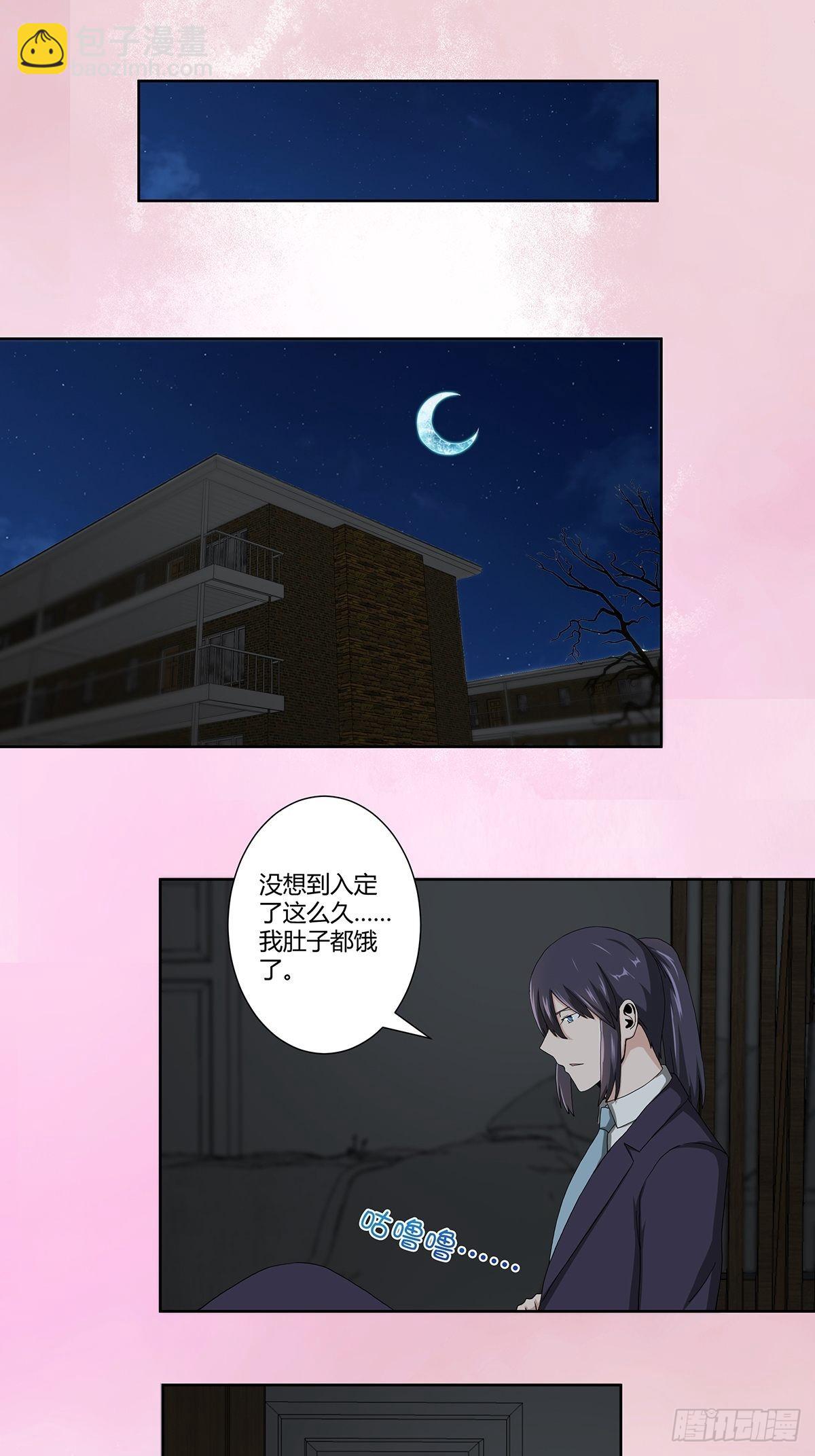 第72话 浴巾少女娇媚诱惑？-第73话