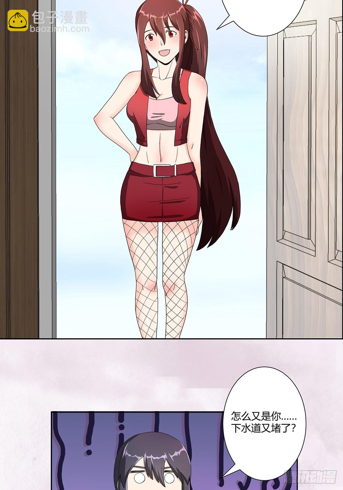 第74话 绿茶心机！-第75话