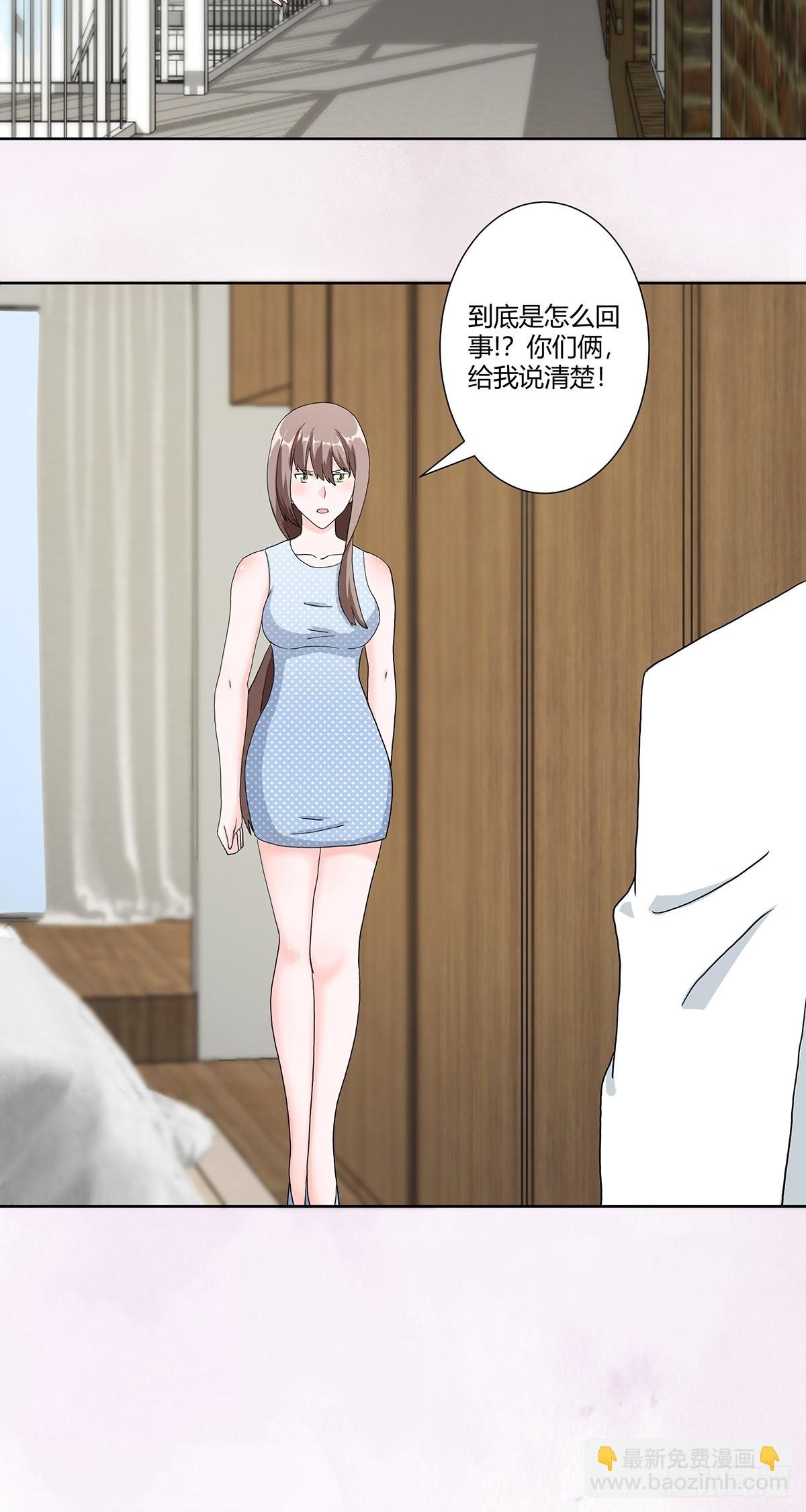 第74话 绿茶心机！-第75话