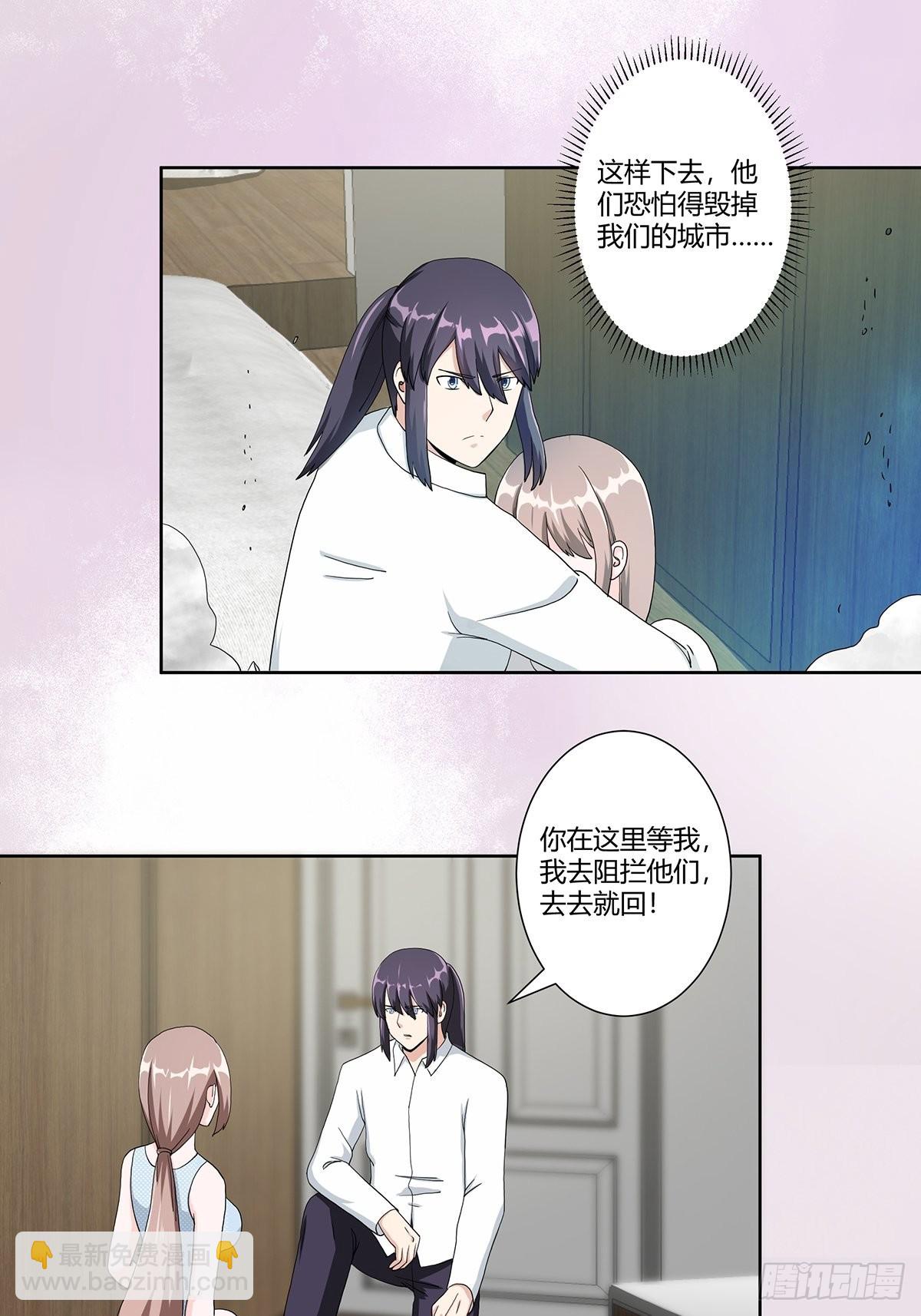 第76话 你应当自己去讲-第77话