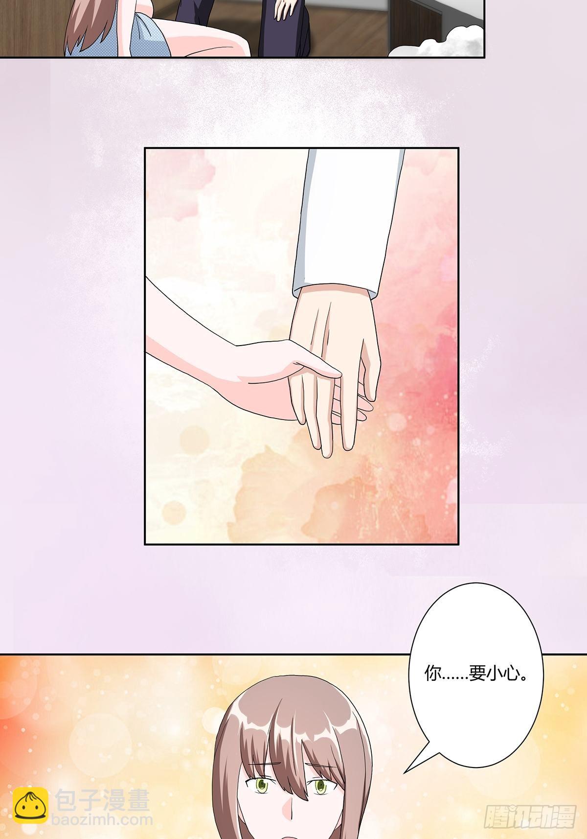 第76话 你应当自己去讲-第77话