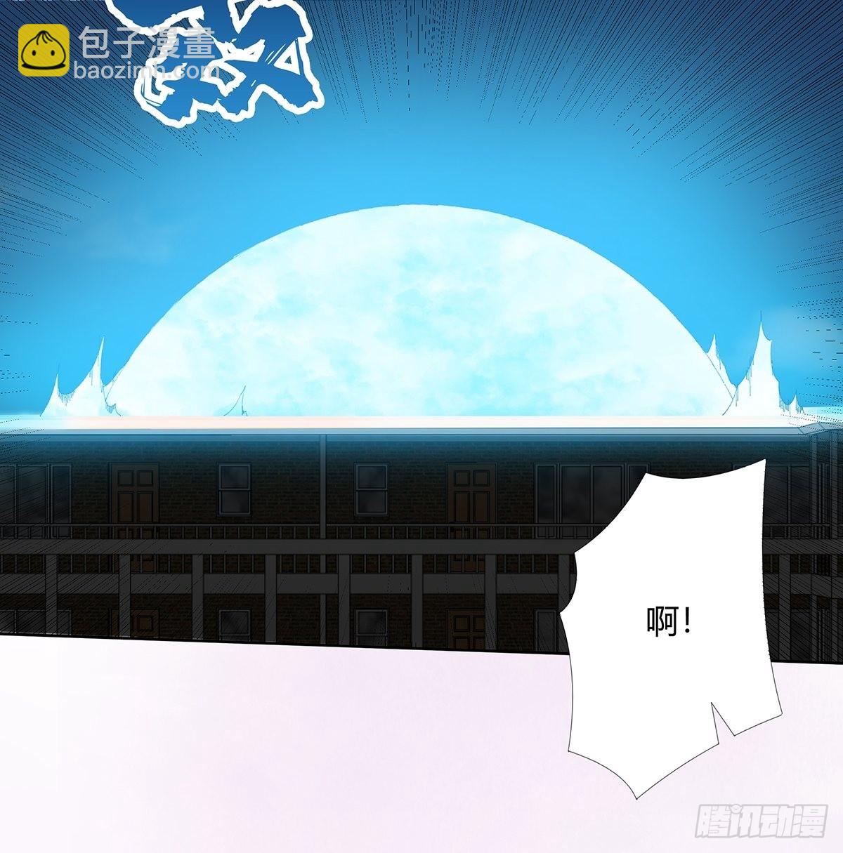 第76话 你应当自己去讲-第77话