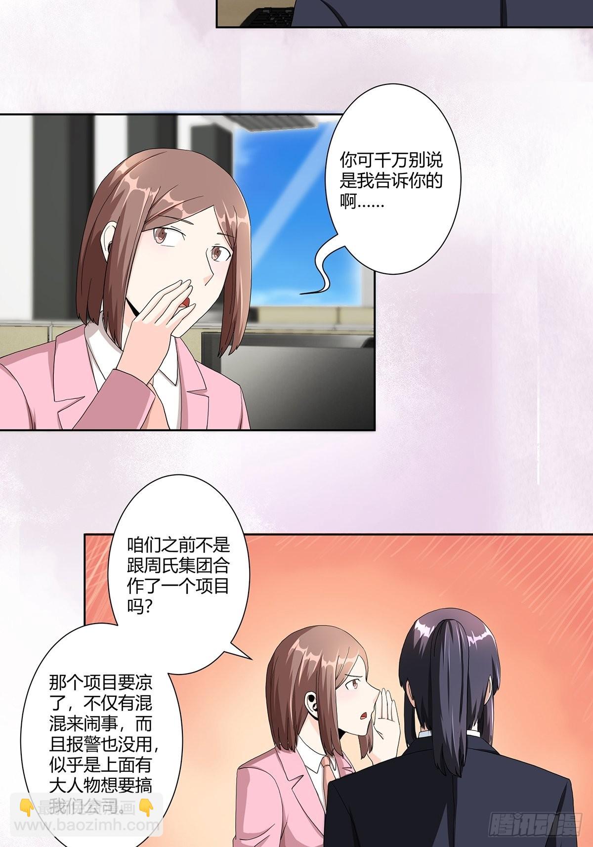 第80话 好大！好圆！-第81话