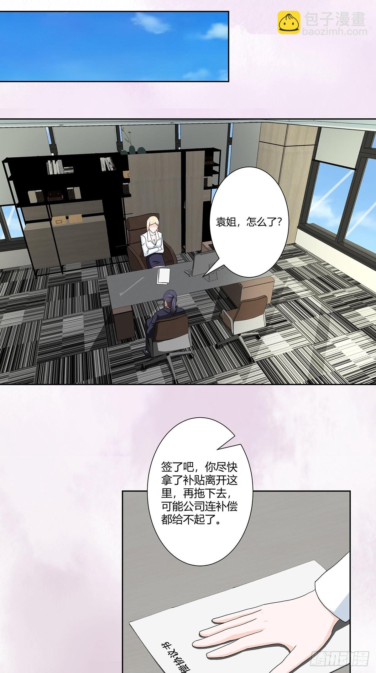 第80话 好大！好圆！-第81话