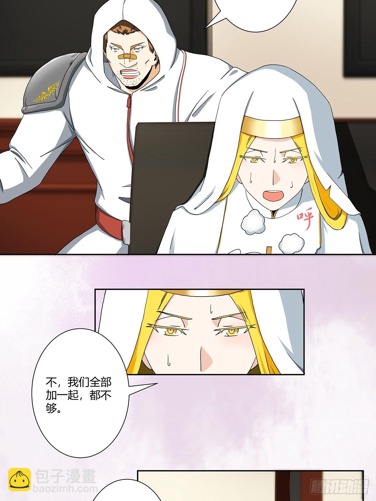 第80话 好大！好圆！-第81话