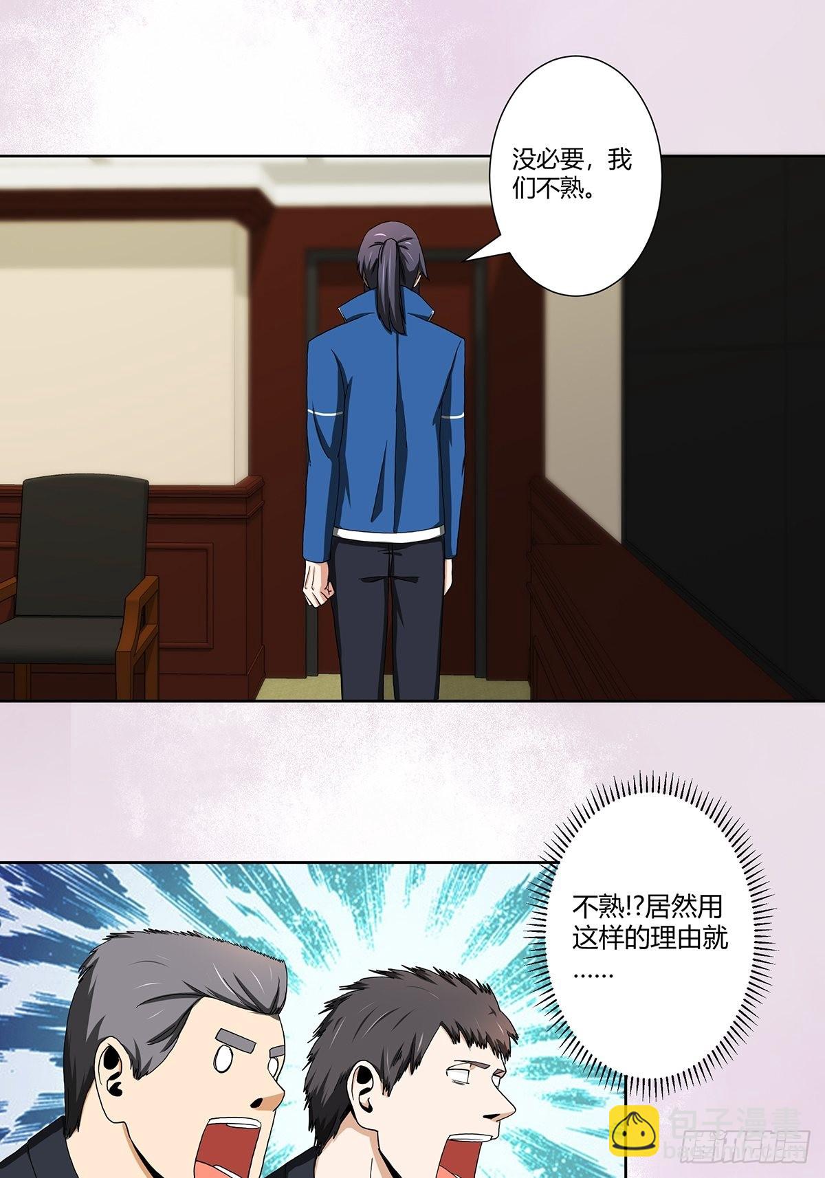 第80话 好大！好圆！-第81话