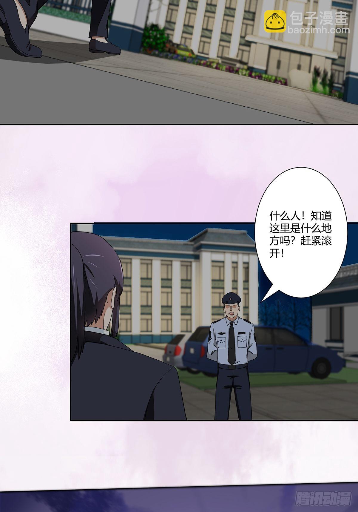 第83话 人间真实-第83话