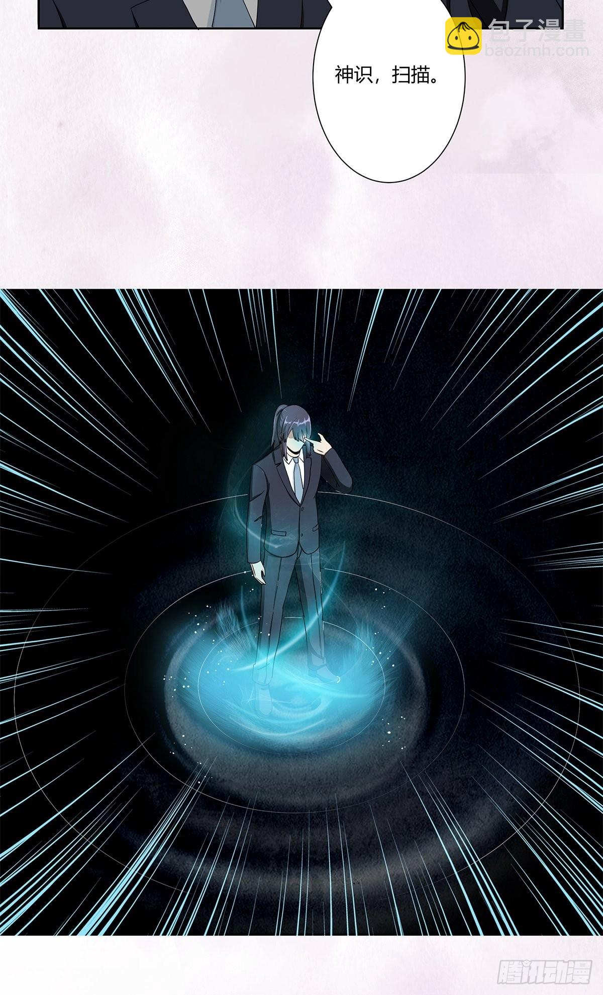 第83话 人间真实-第83话