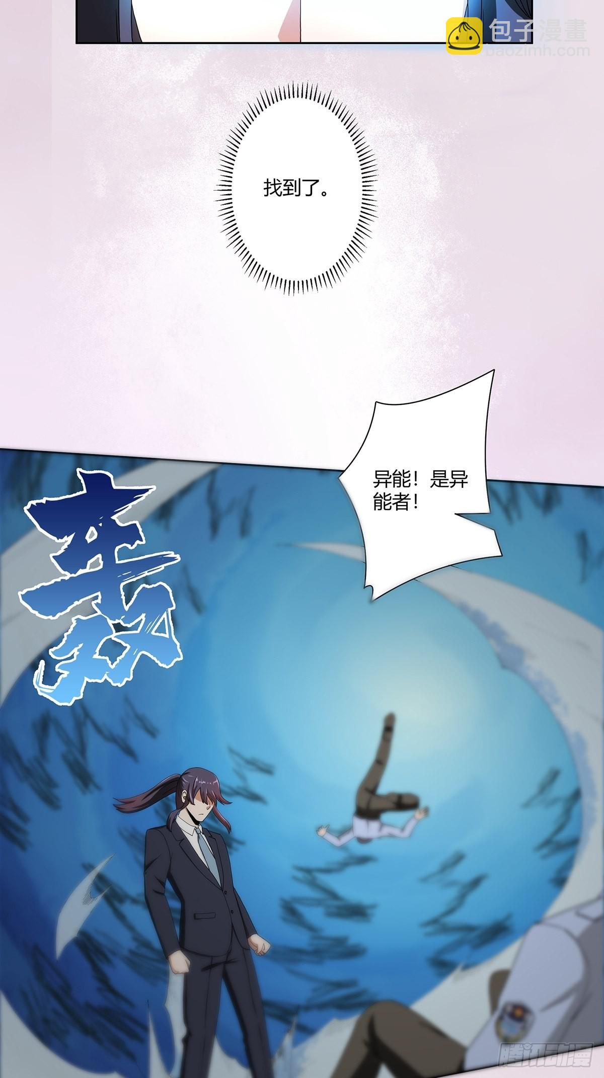 第83话 人间真实-第83话