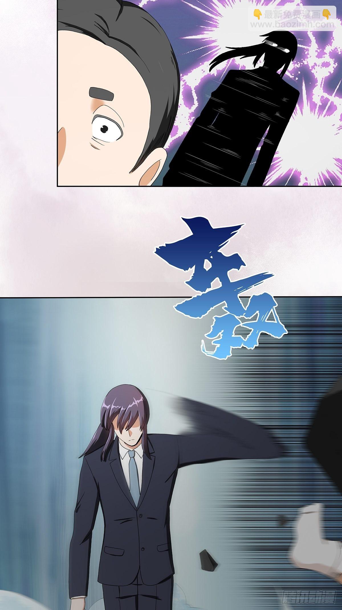 第83话 人间真实-第83话