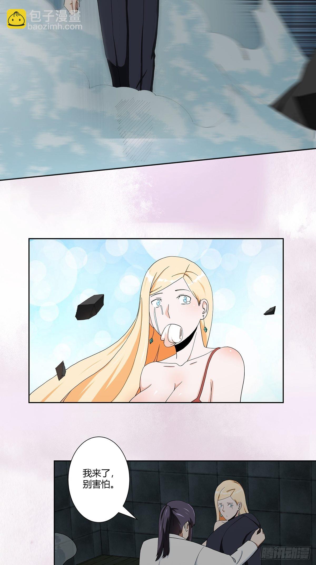 第83话 人间真实-第83话