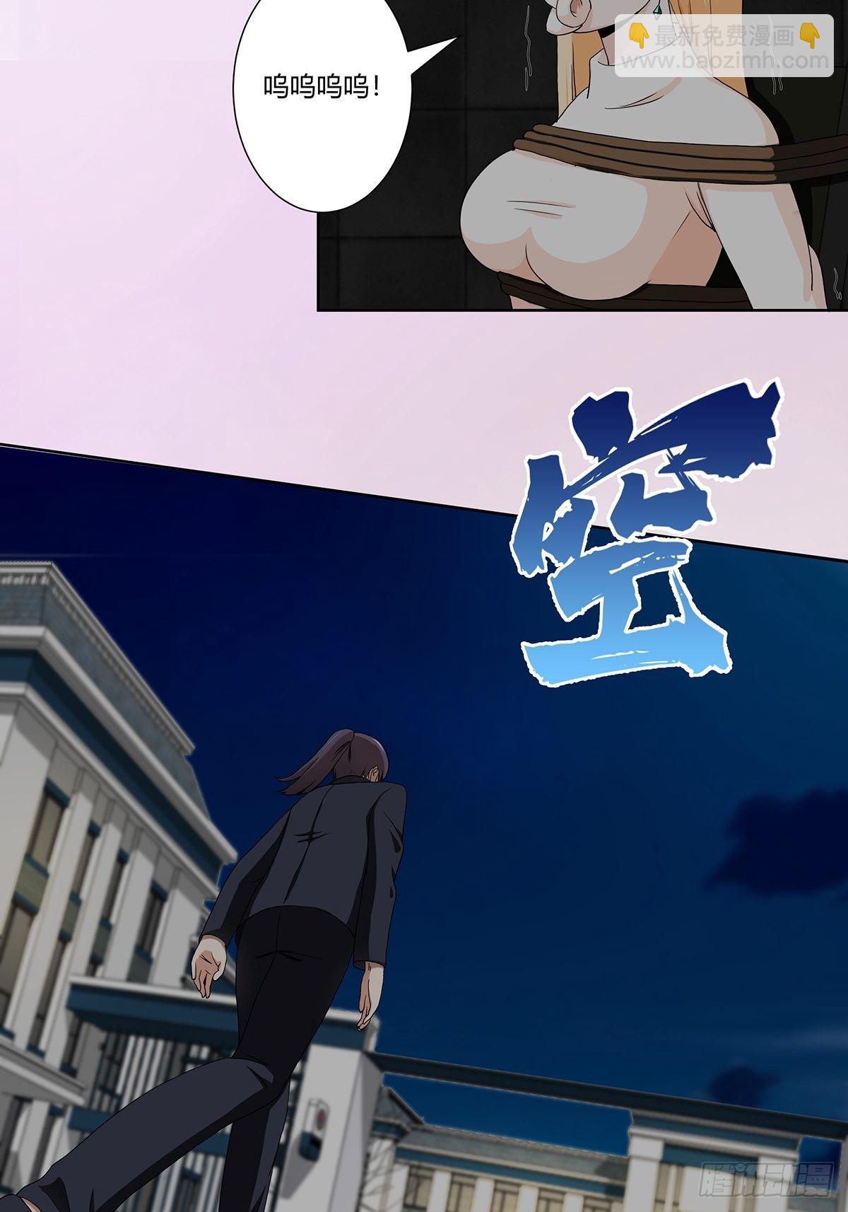 第83话 人间真实-第83话