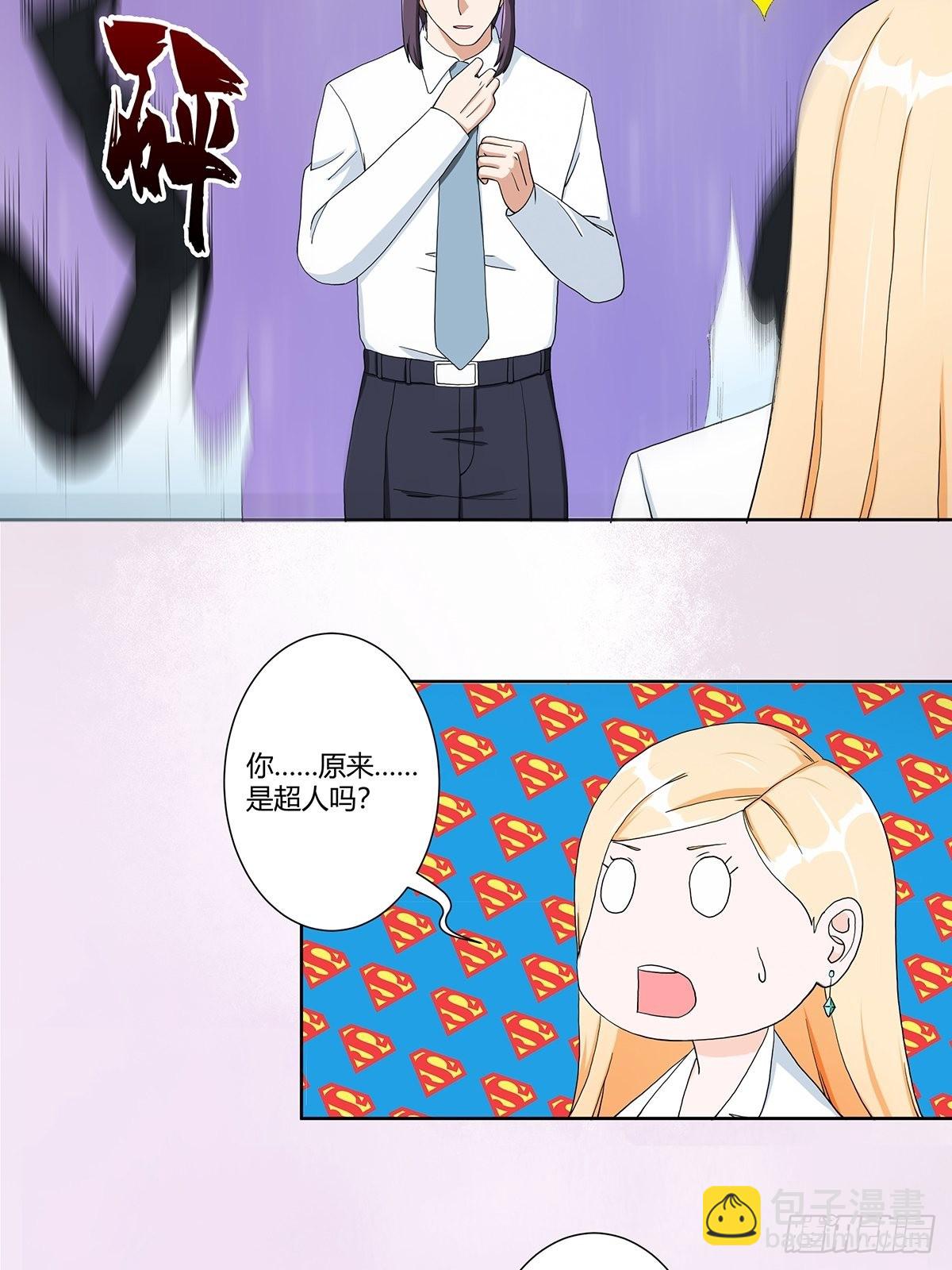 第84话 一个电话-第85话