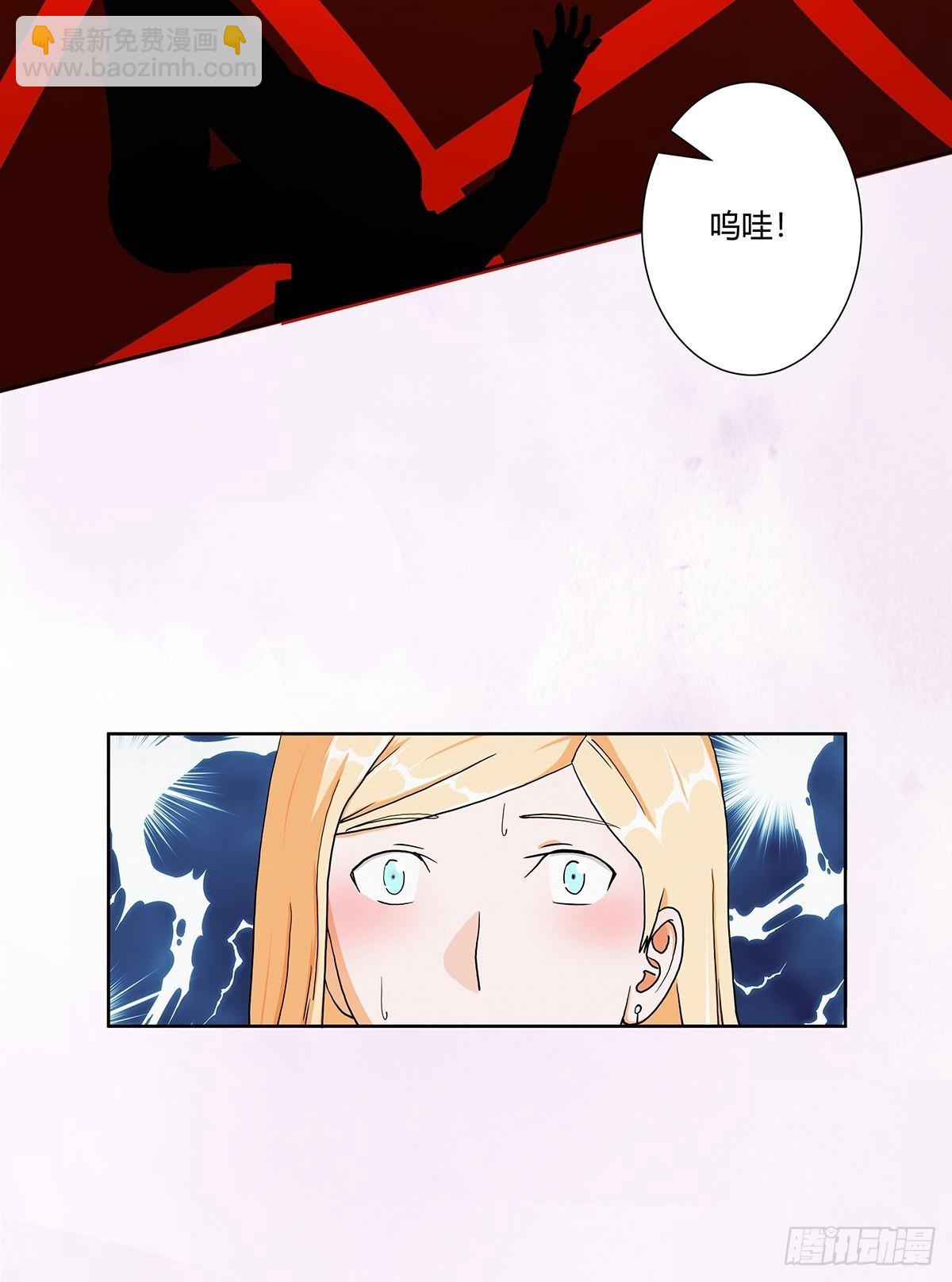 第84话 一个电话-第85话