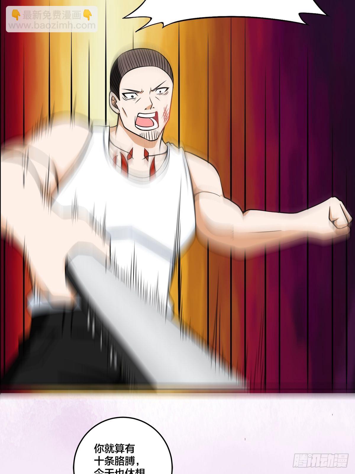 第88话 祝大家新春快乐~-第89话