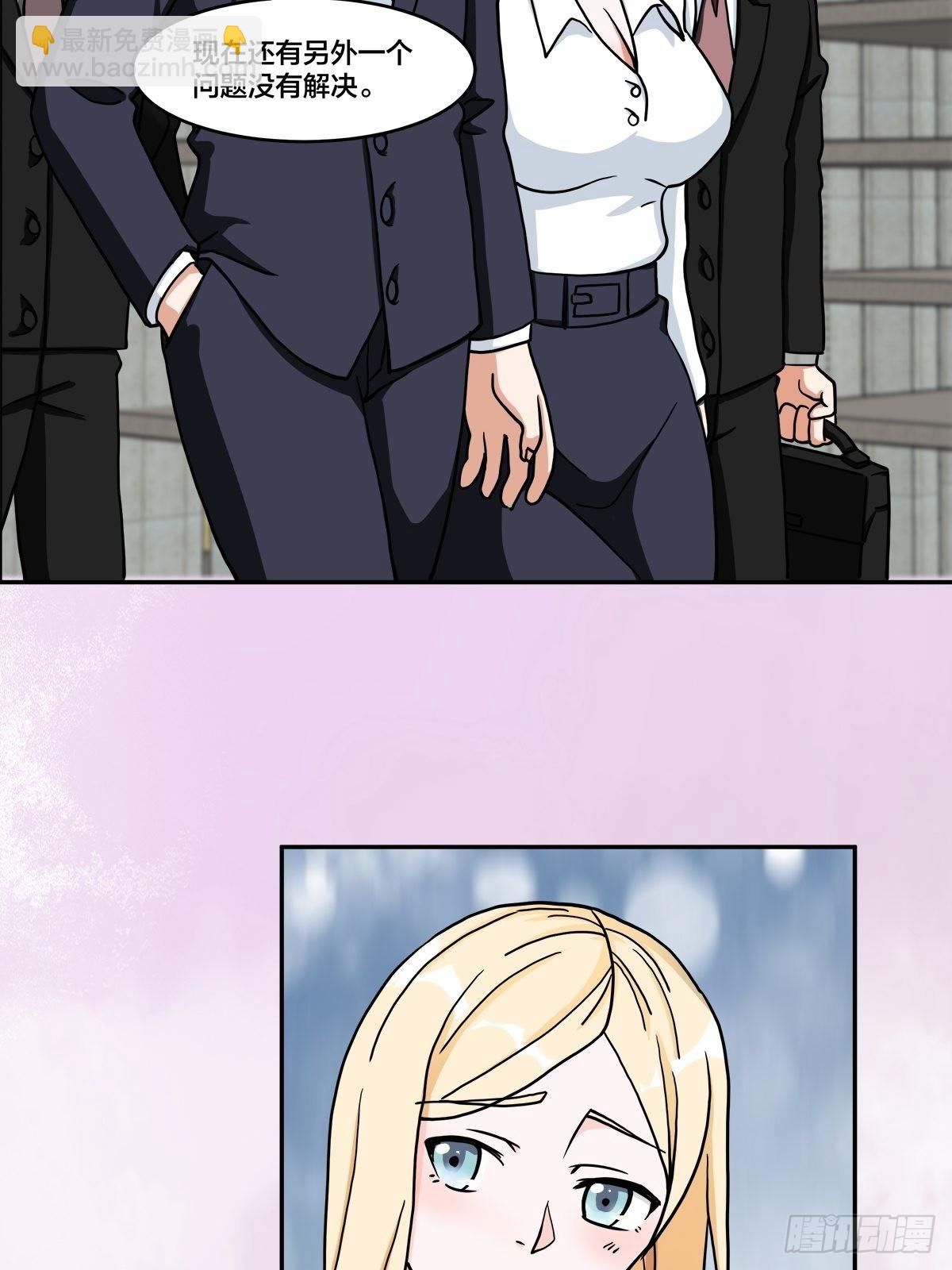 第88话 祝大家新春快乐~-第89话