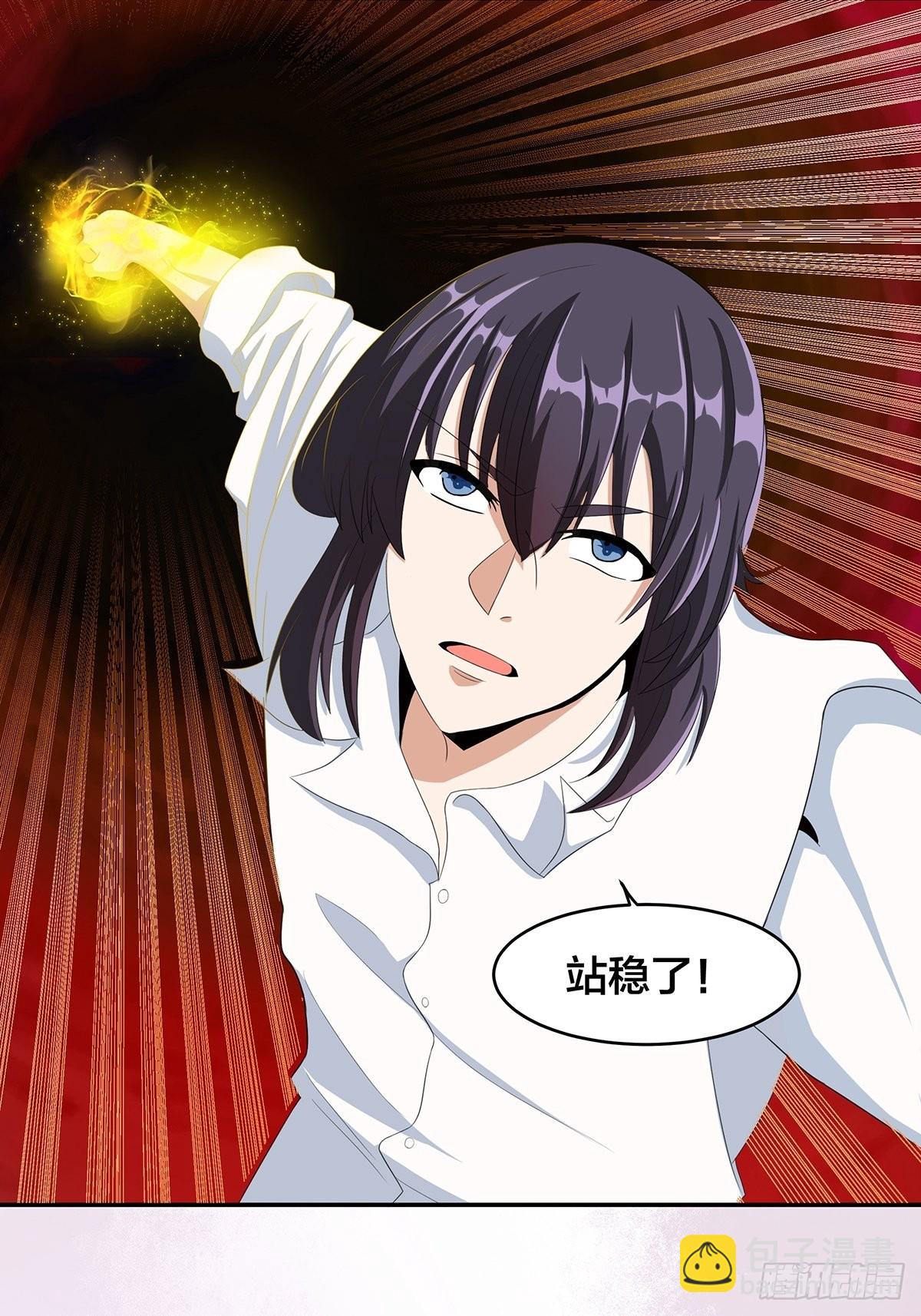 第92话 祖安少女竟是她！-第93话