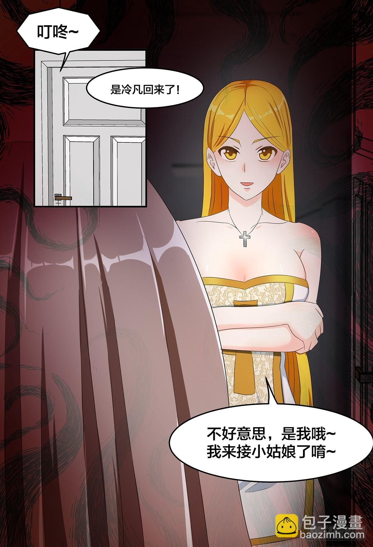 第92话 祖安少女竟是她！-第93话